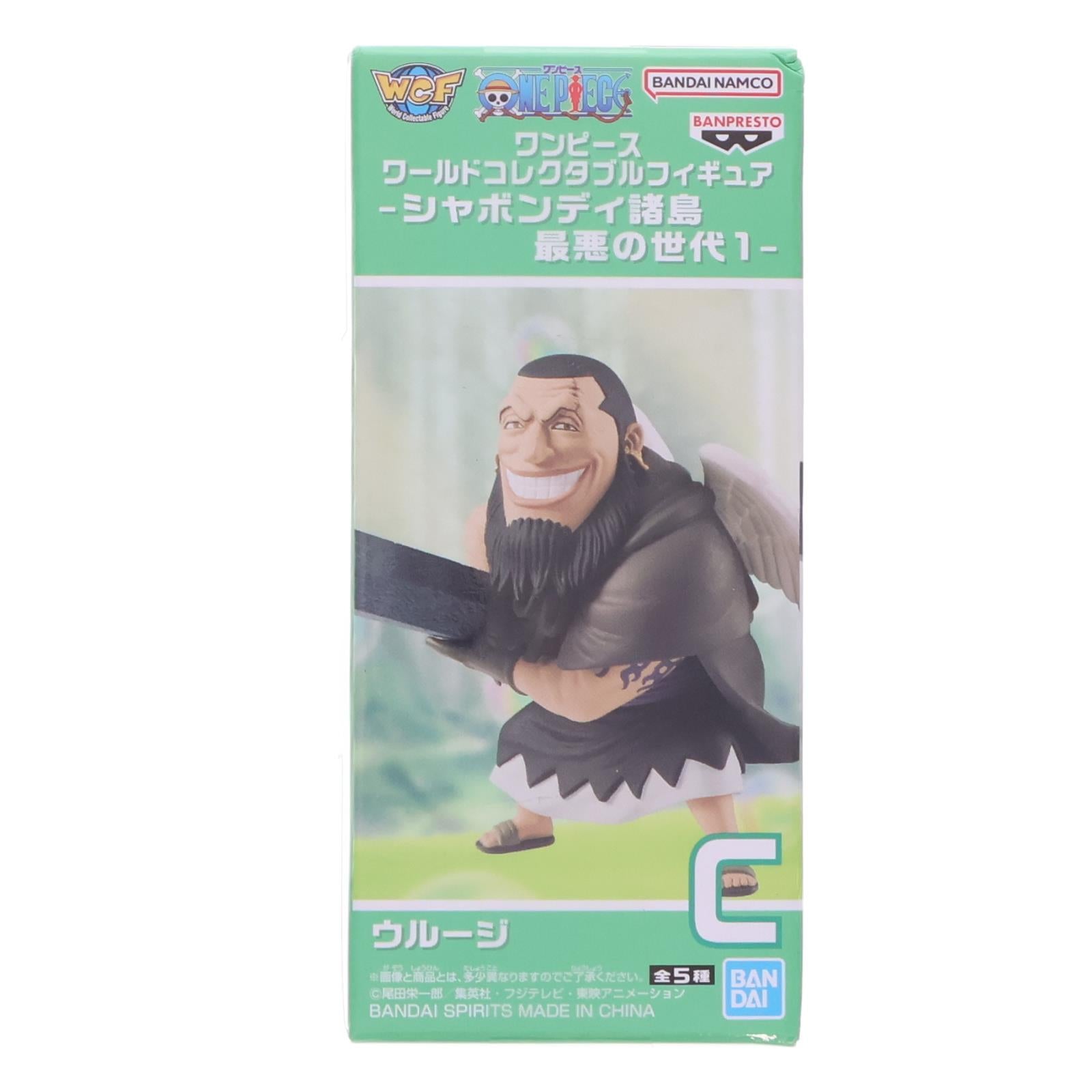 【中古即納】[FIG] ウルージ ワンピース ワールドコレクタブルフィギュア-シャボンディ諸島 最悪の世代1- ONE PIECE プライズ(2774474) バンプレスト(20251009)