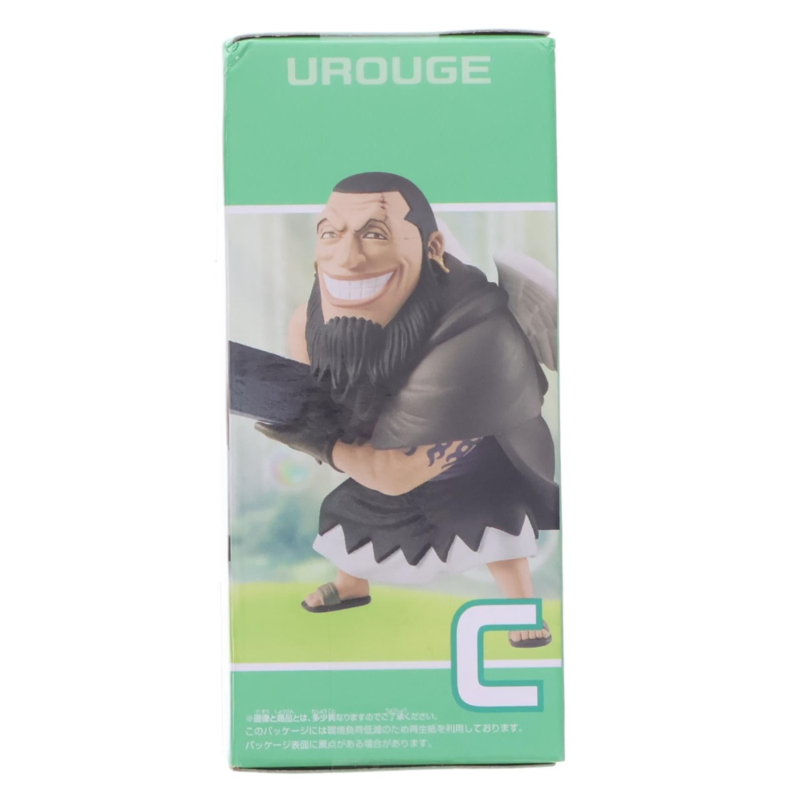 【中古即納】[FIG] ウルージ ワンピース ワールドコレクタブルフィギュア-シャボンディ諸島 最悪の世代1- ONE PIECE プライズ(2774474) バンプレスト(20251009)
