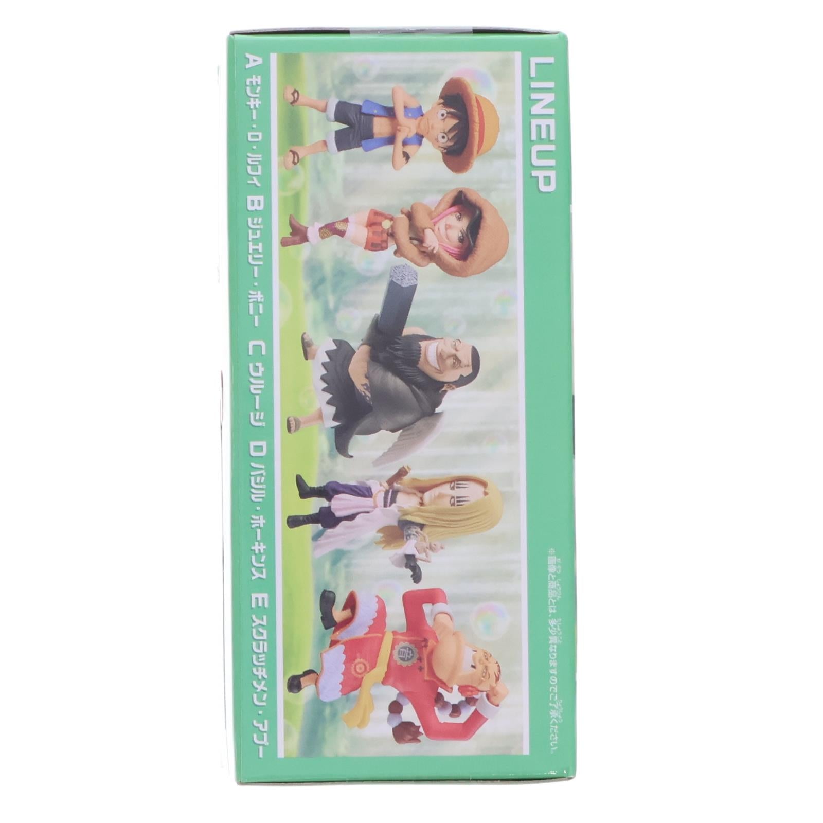 【中古即納】[FIG] ウルージ ワンピース ワールドコレクタブルフィギュア-シャボンディ諸島 最悪の世代1- ONE PIECE プライズ(2774474) バンプレスト(20251009)
