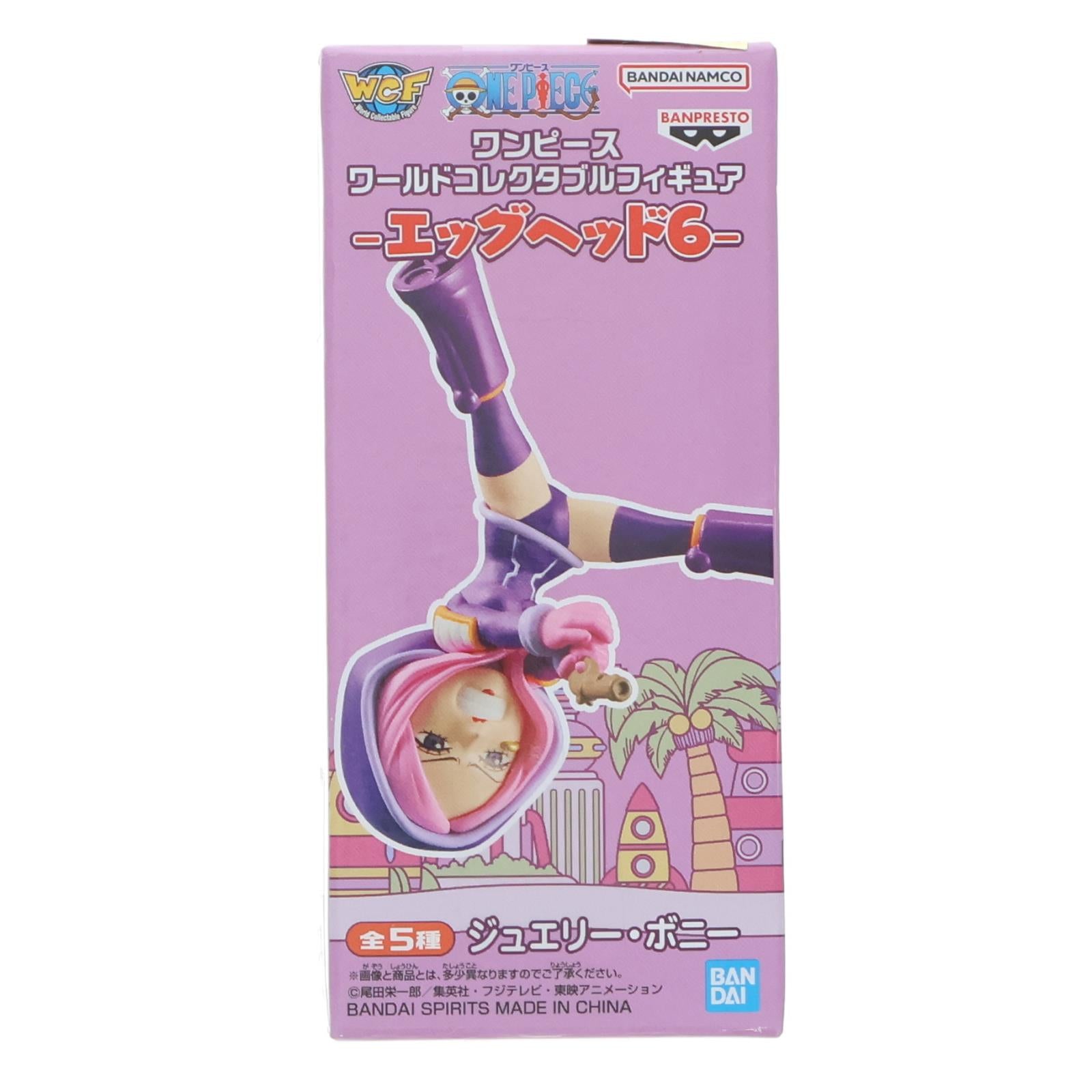 【中古即納】[FIG] ジュエリー・ボニー ワンピース ワールドコレクタブルフィギュア-エッグヘッド6- ONE PIECE プライズ(2786720) バンプレスト(20251209)