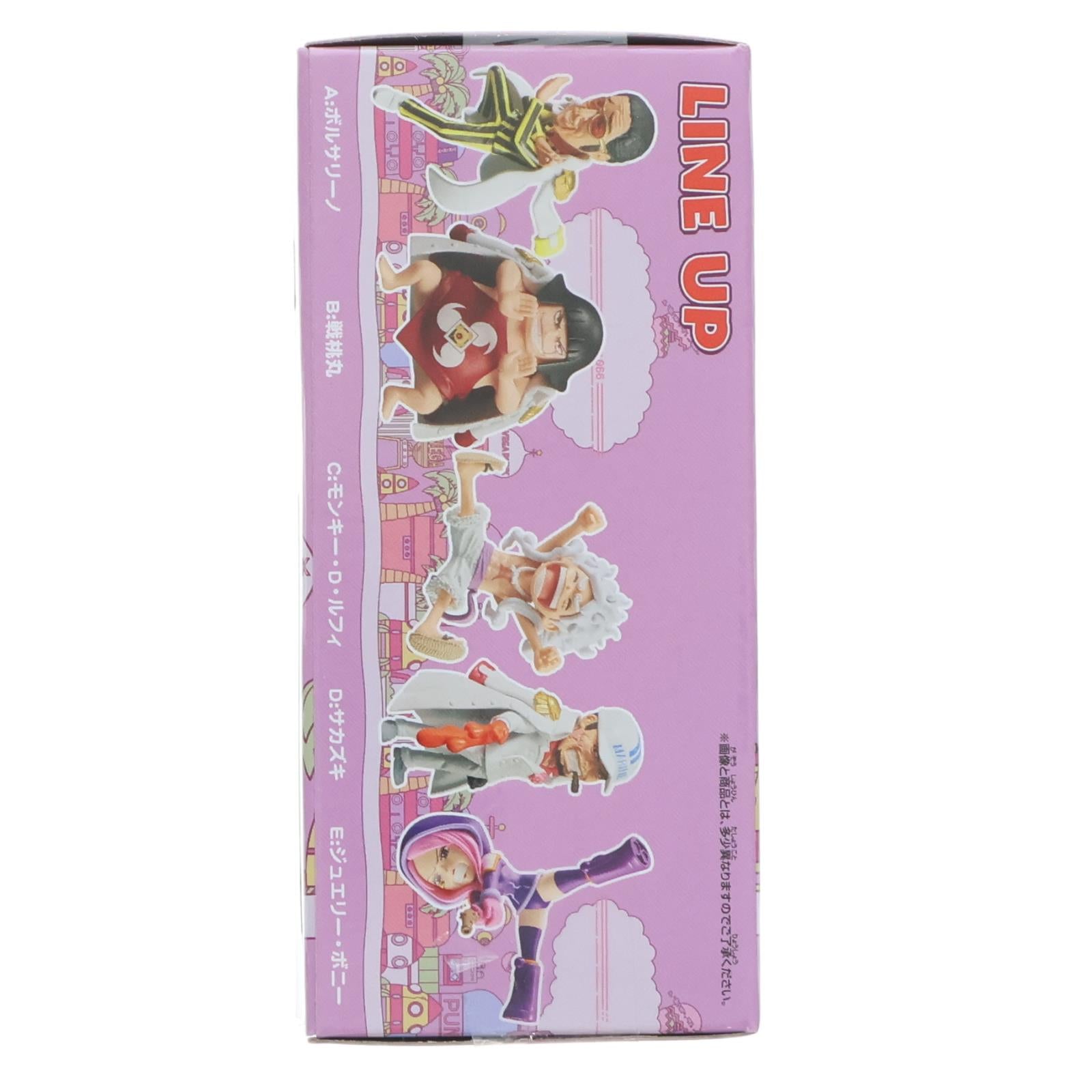 【中古即納】[FIG] ジュエリー・ボニー ワンピース ワールドコレクタブルフィギュア-エッグヘッド6- ONE PIECE プライズ(2786720) バンプレスト(20251209)