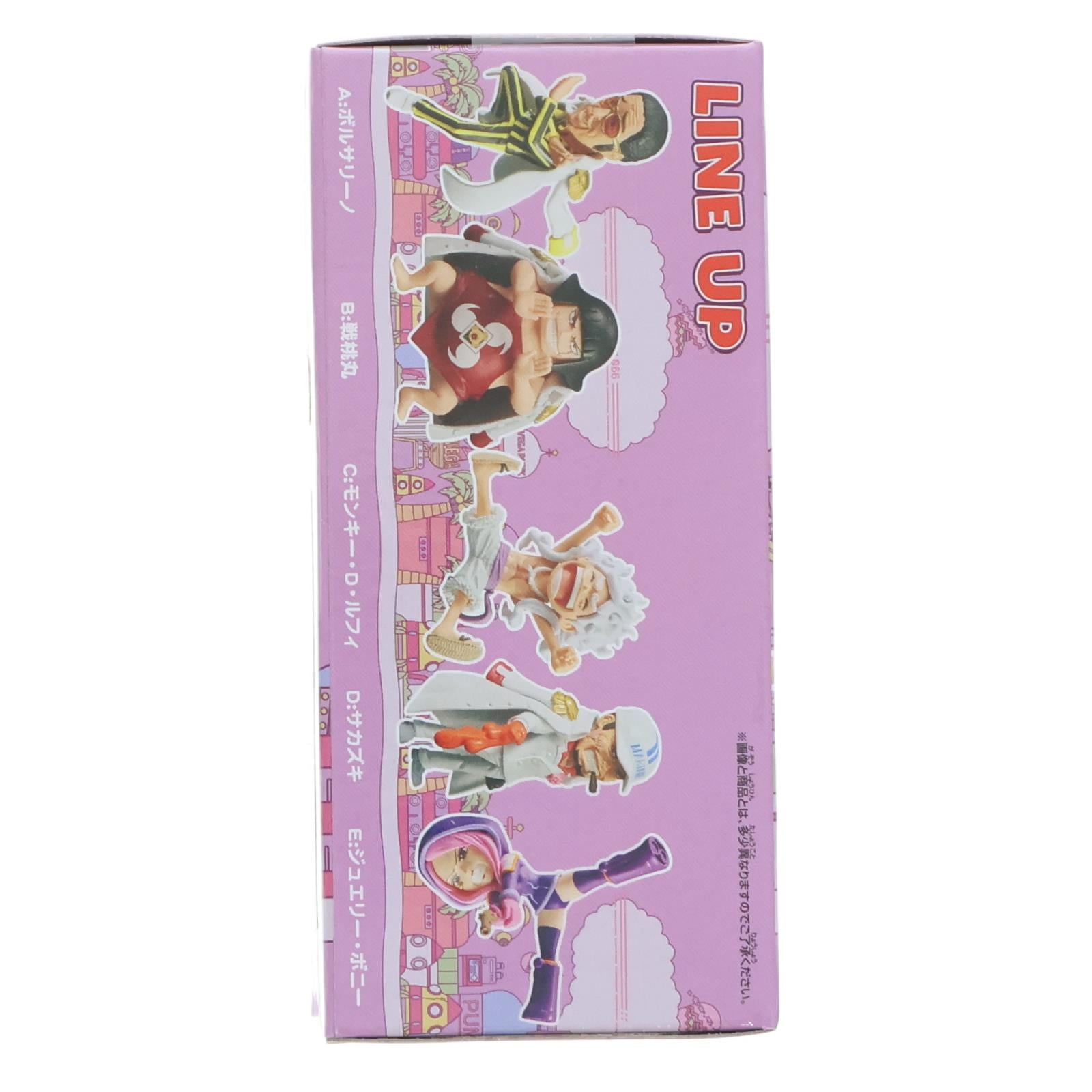 【中古即納】[FIG] モンキー・D・ルフィ ワンピース ワールドコレクタブルフィギュア-エッグヘッド6- ONE PIECE プライズ(2786720) バンプレスト(20251209)