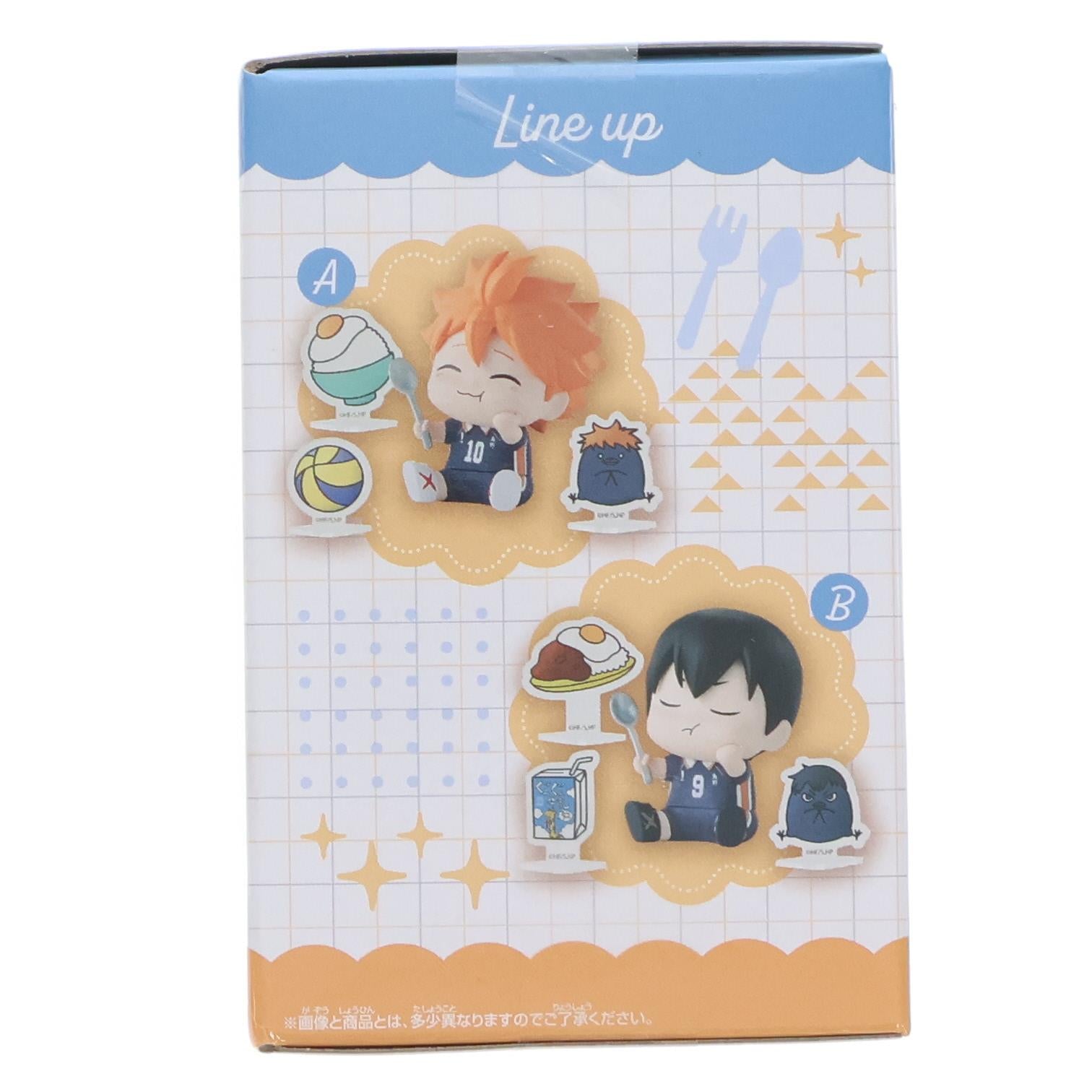 【中古即納】[FIG] 月島蛍(つきしまけい) ハイキュー!! ハピふぃぎゅっ vol.1 フィギュア プライズ(2786091) バンプレスト(20251016)