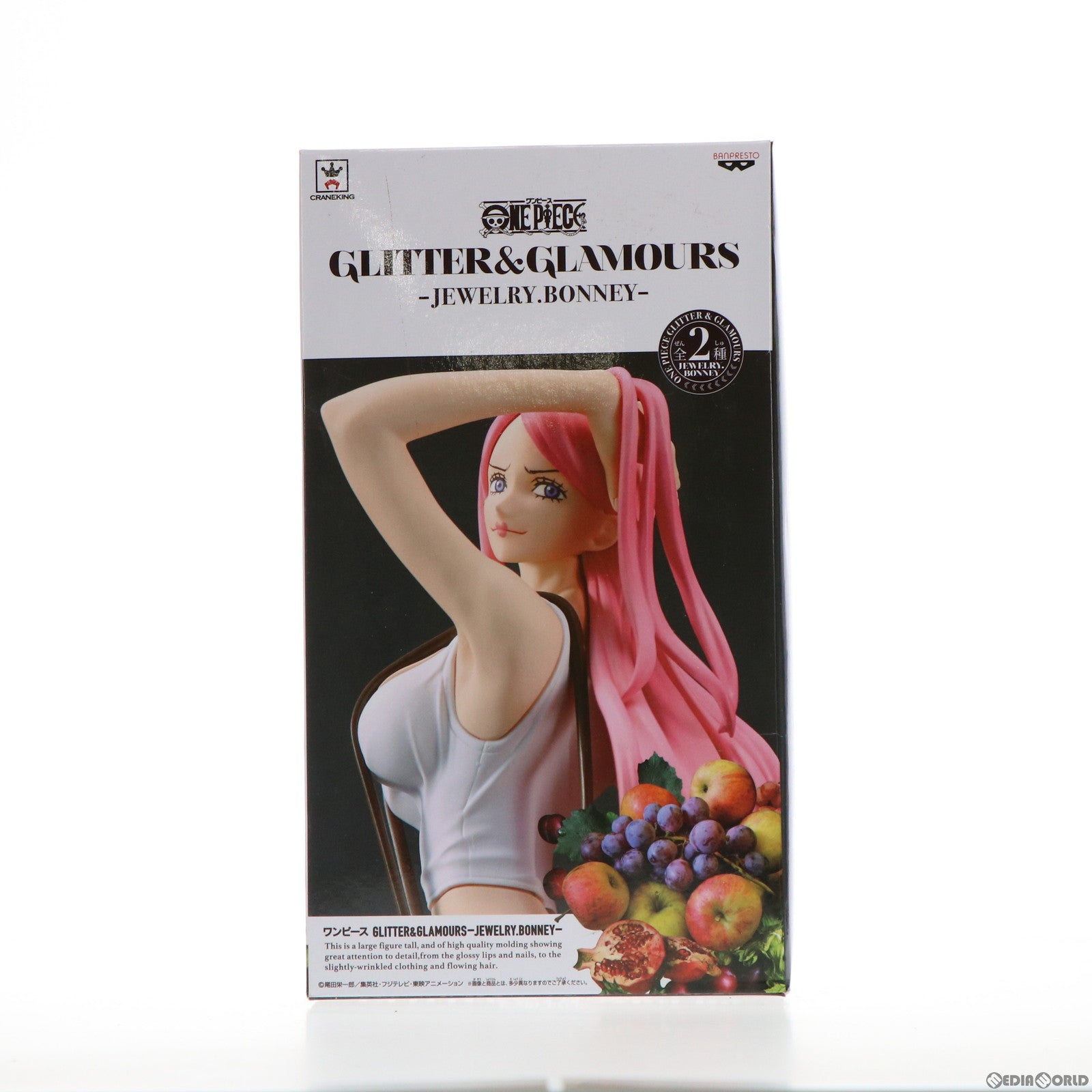 【中古即納】[FIG] ジュエリー・ボニー ワンピース GLITTER&GLAMOURS -JEWELRY.BONNEY- ONE PIECE フィギュア プライズ(37322) バンプレスト(20170425)