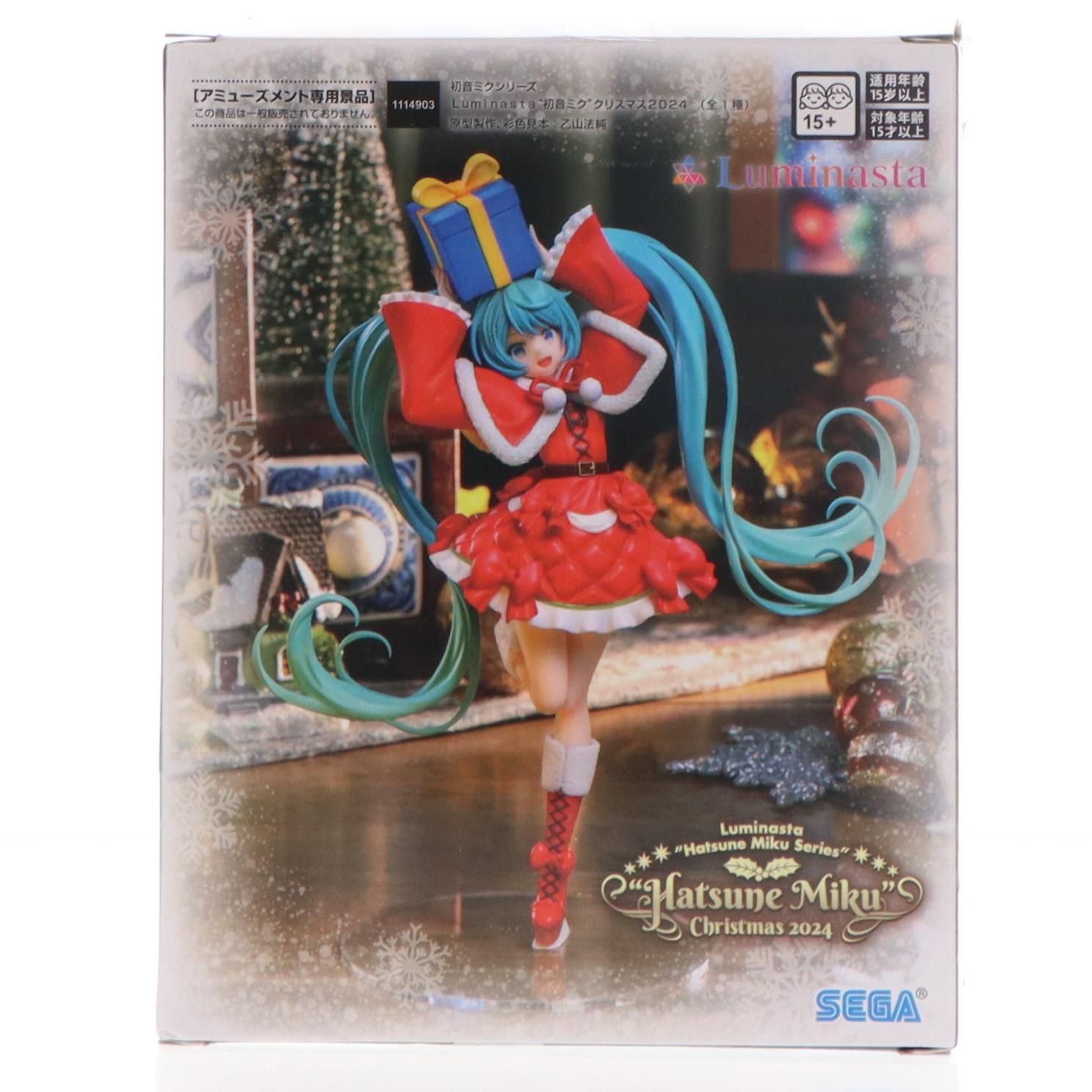 【中古即納】[FIG] 初音ミク 初音ミクシリーズ Luminasta 初音ミク クリスマス2024 フィギュア プライズ(1114903) セガ(20241130)