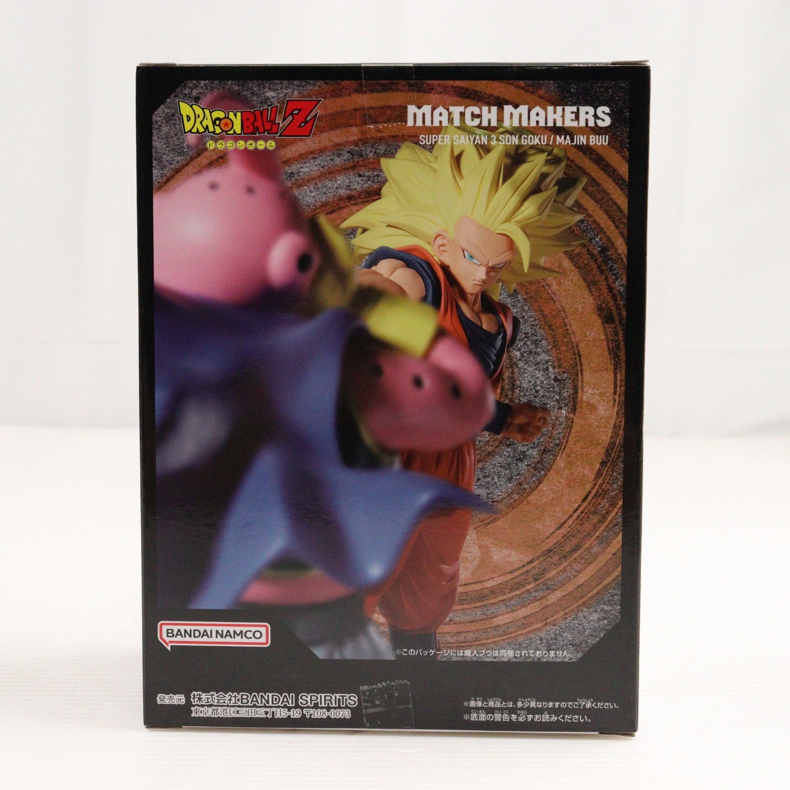 【中古即納】[FIG] 超サイヤ人3孫悟空 ドラゴンボールZ MATCH MAKERS 超サイヤ人3孫悟空 (VS魔人ブウ) フィギュア プライズ(2729363) バンプレスト(20250522)