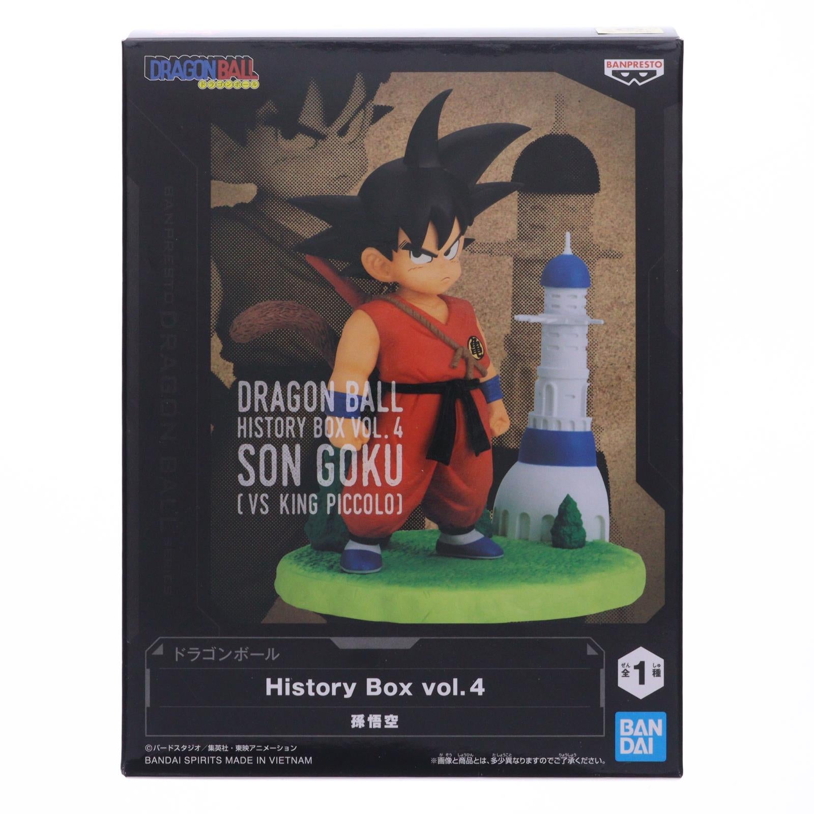 【中古即納】[FIG] 孫悟空(幼少期) ドラゴンボール History Box vol.4 フィギュア プライズ(2617617) バンプレスト(20221010)