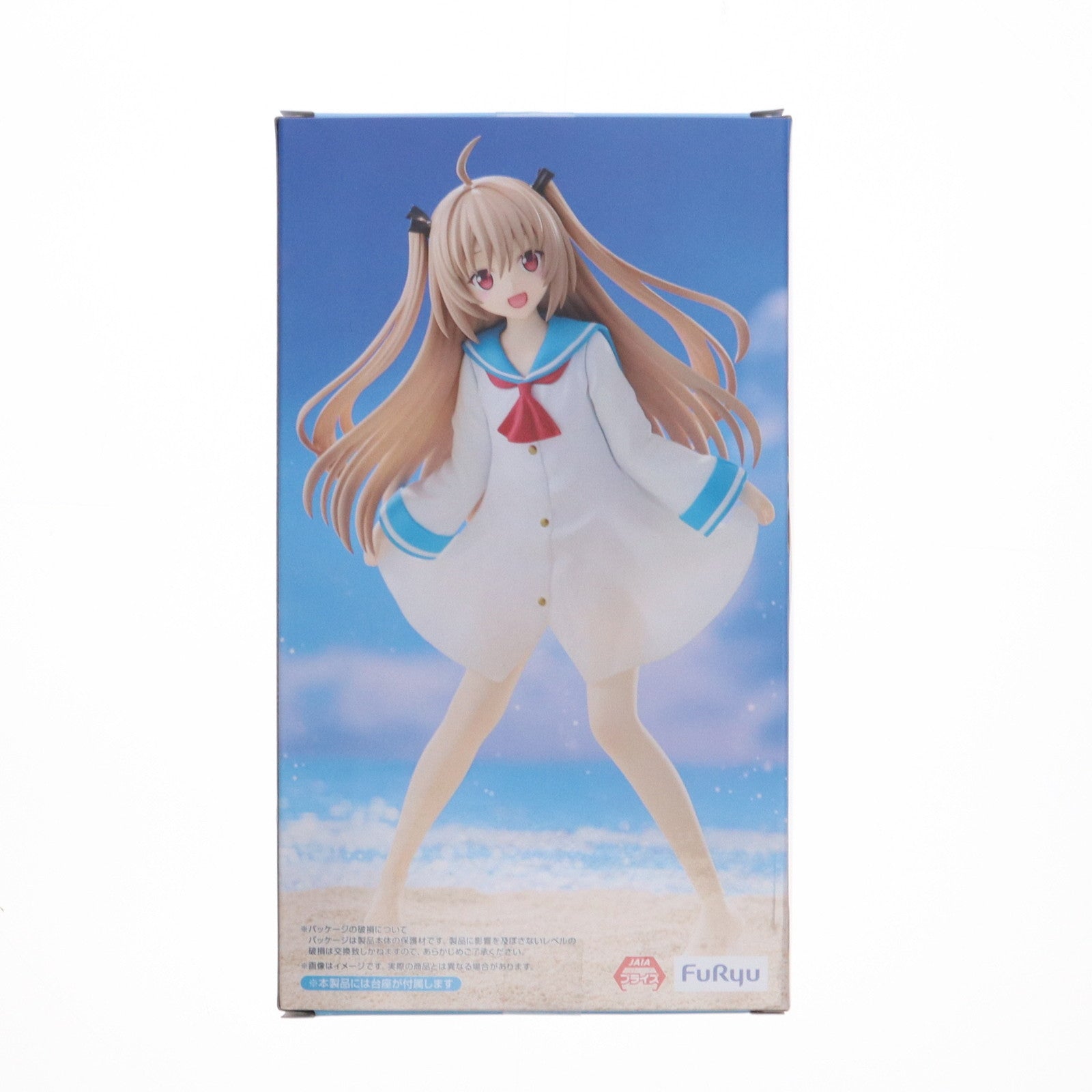 【中古即納】[FIG] アトリ ATRI -My Dear Moments-(アトリ マイ ディア モーメンツ) Trio-Try-iT Figure-アトリ- フィギュア プライズ(AMU-PRZ18796) フリュー(20250531)