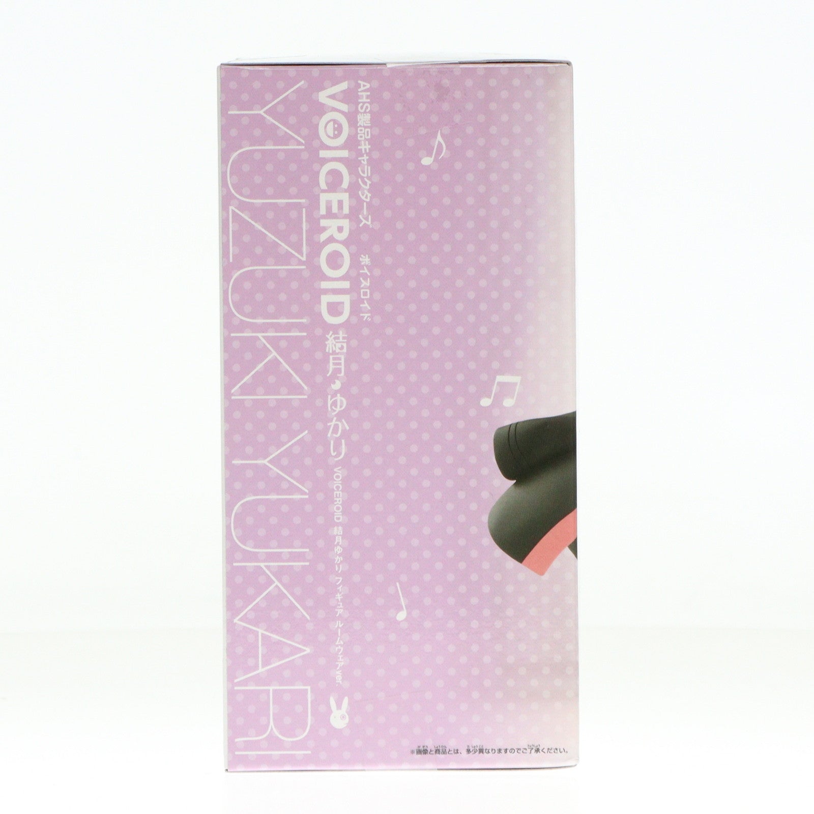 【中古即納】[FIG] 結月ゆかり(ゆづきゆかり) VOICEROID(ボイスロイド) フィギュア ルームウェアver. プライズ(2734774) バンプレスト(20250220)