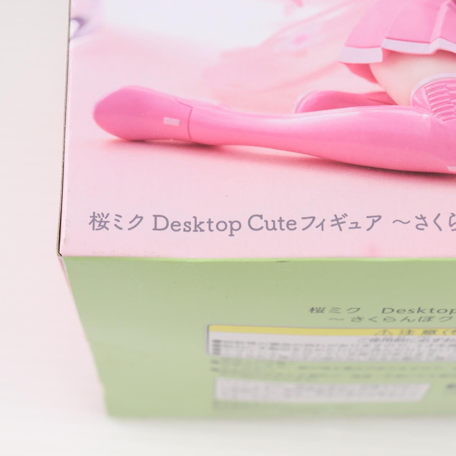 【中古即納】[FIG] 桜ミク キャラクター・ボーカル・シリーズ01 初音ミク Desktop Cute フィギュア ～さくらんぼクッションver.～ プライズ(451846200) タイトー(20250228)