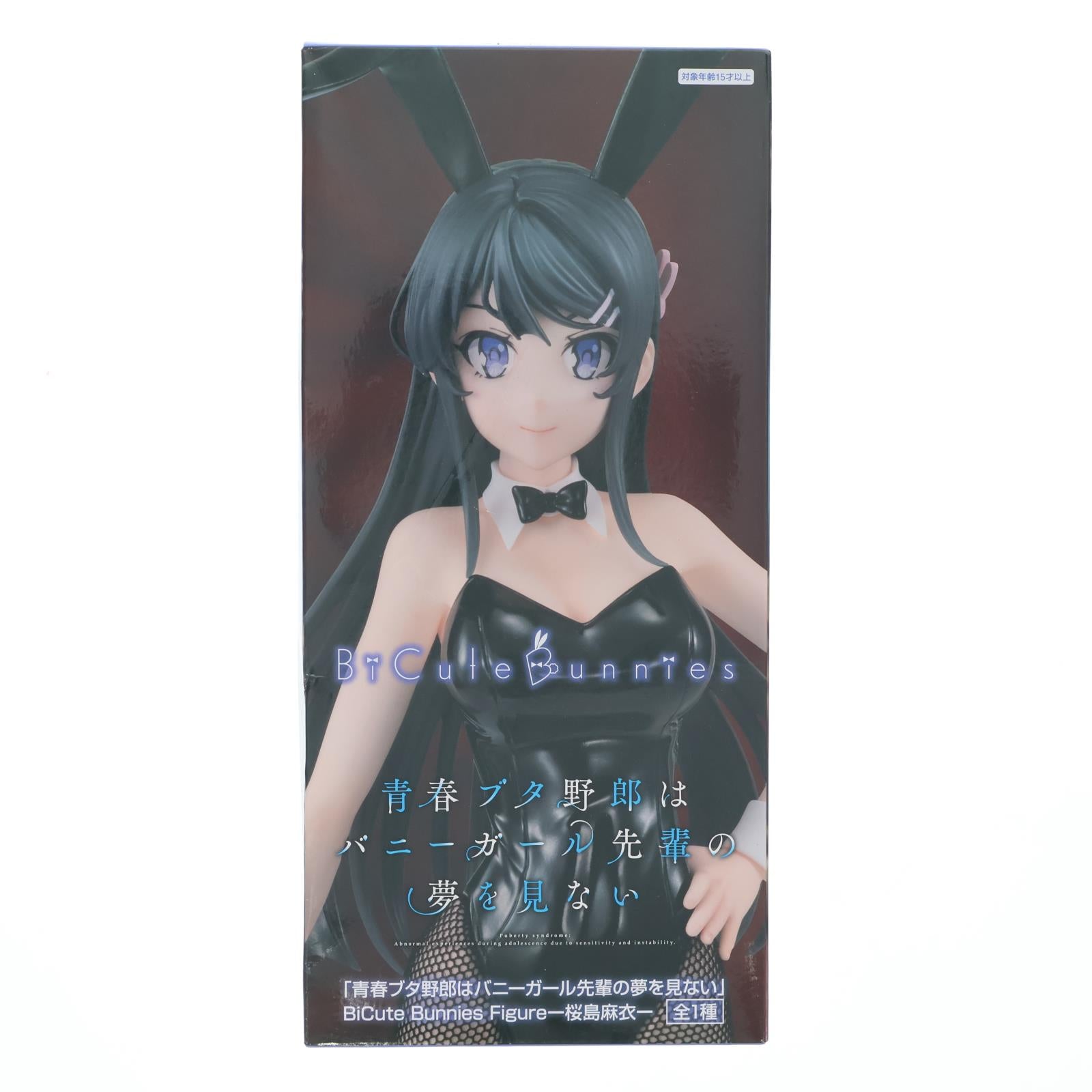 【中古即納】[FIG] 桜島麻衣(さくらじままい) 青春ブタ野郎はバニーガール先輩の夢を見ない BiCute Bunnies Figure-桜島麻衣- フィギュア プライズ(AMU-PRZ18795) フリュー(20250531)