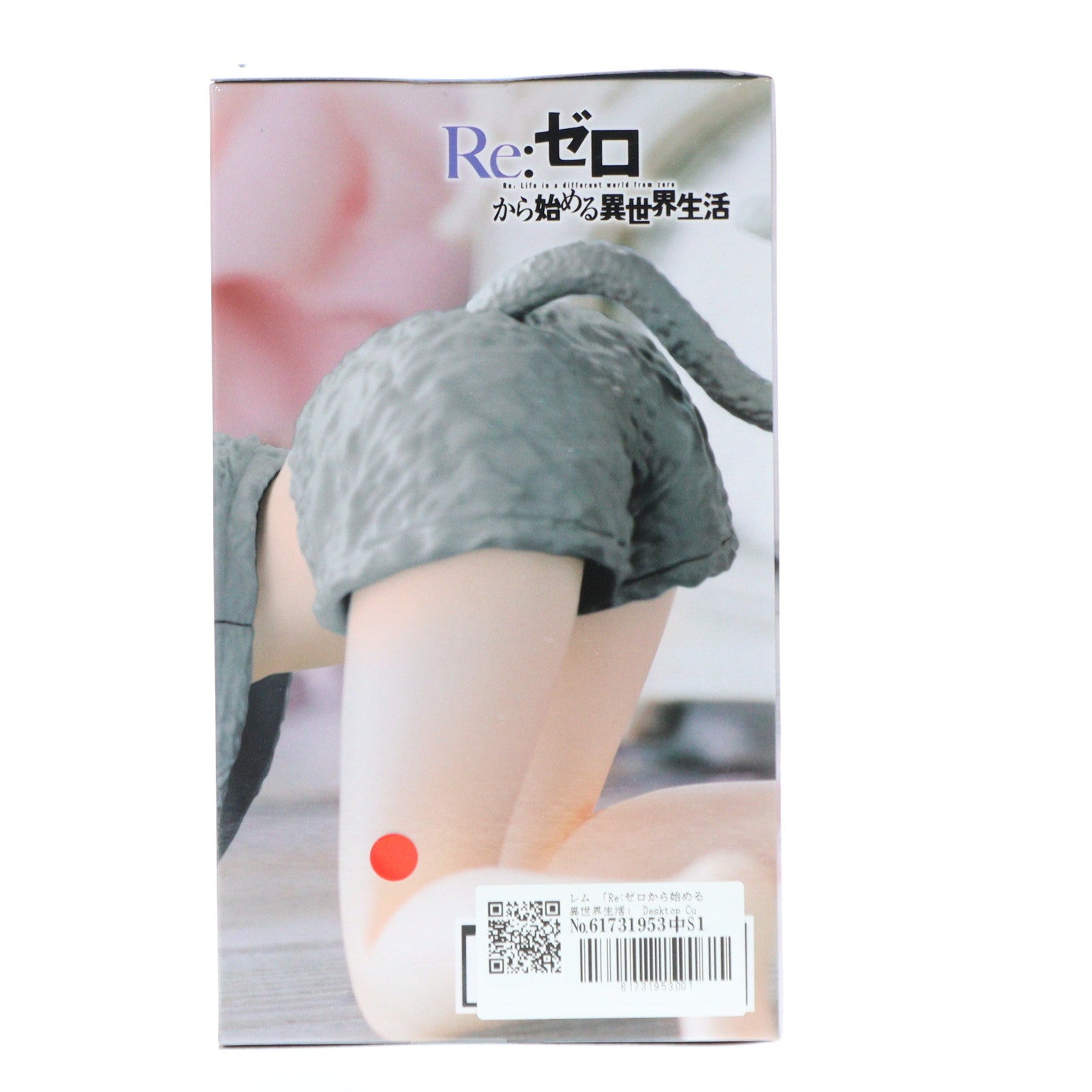 【中古即納】[FIG] レム Re:ゼロから始める異世界生活 Desktop Cute フィギュア レム～Cat room wear ver.～Renewal プライズ(451748300) タイトー(20240531)