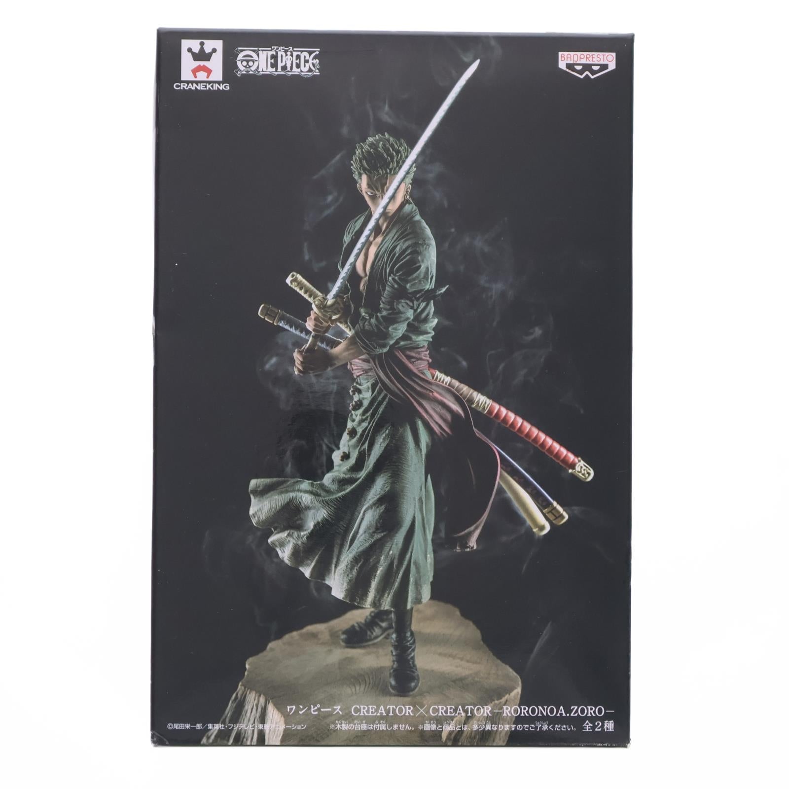 【中古即納】[FIG] ロロノア・ゾロ(フルカラー) ワンピース CREATOR×CREATOR -RORONOA.ZORO- ONE PIECE フィギュア プライズ(49654) バンプレスト(20150604)