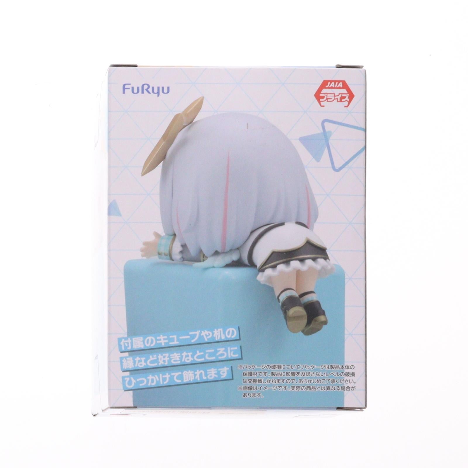 【中古即納】[FIG] 天音かなた(あまねかなた) ホロライブプロダクション ひっかけフィギュア Vol.6 プライズ(AMU-PRZ19675) フリュー(20251024)