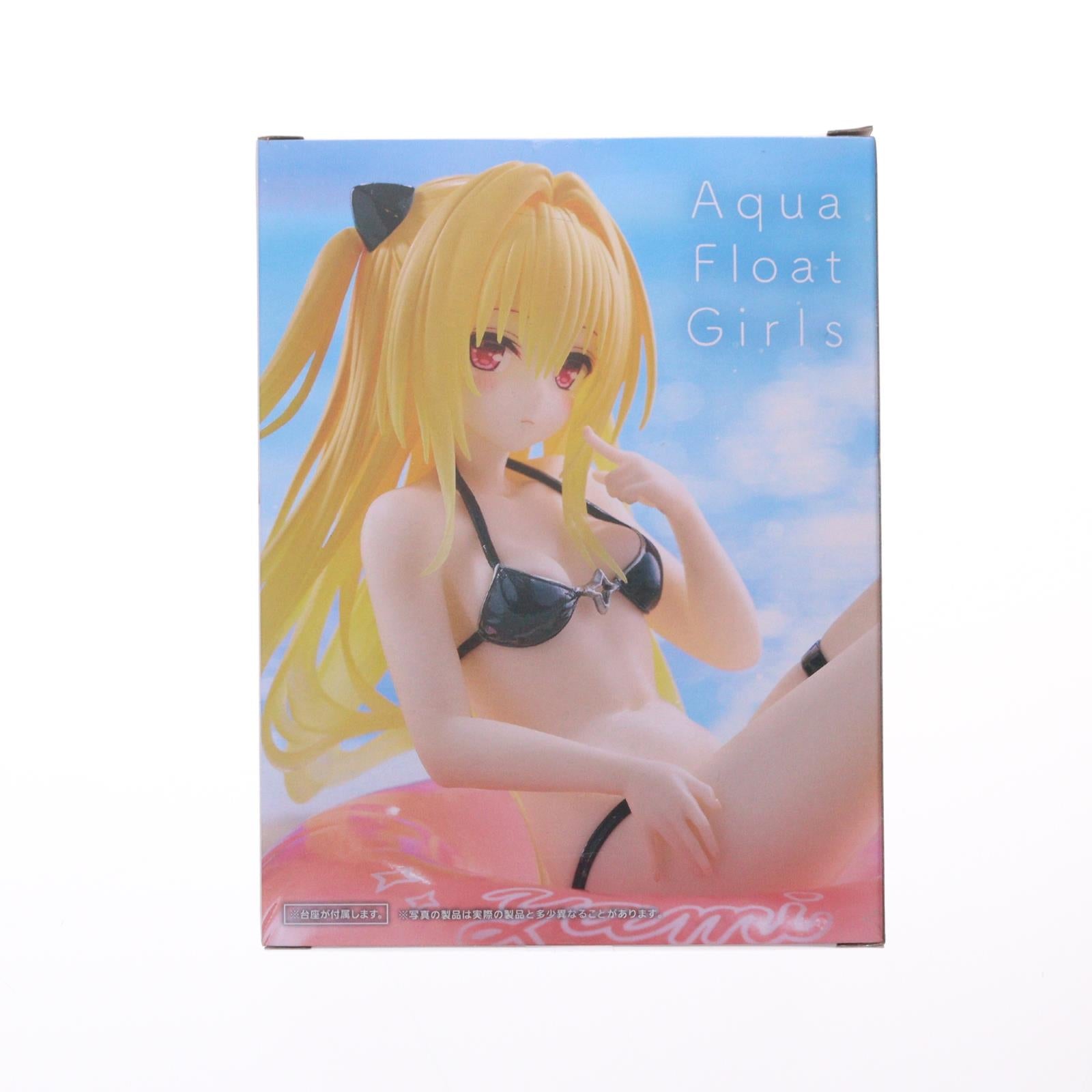 【中古即納】[FIG] 金色の闇(こんじきのやみ) To LOVEる-とらぶる-ダークネス Aqua Float Girlsフィギュア 金色の闇 プライズ(451914300) タイトー(20250816)
