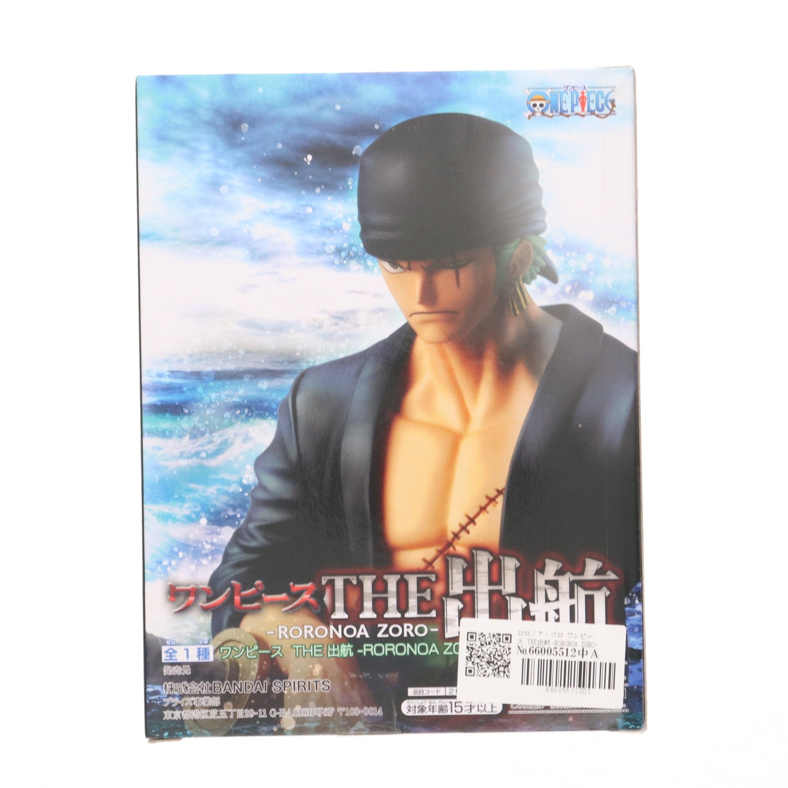 【中古即納】[FIG] ロロノア・ゾロ ワンピース THE出航-RORONOA ZORO- ONE PIECE フィギュア プライズ(2615909) バンプレスト(20230531)