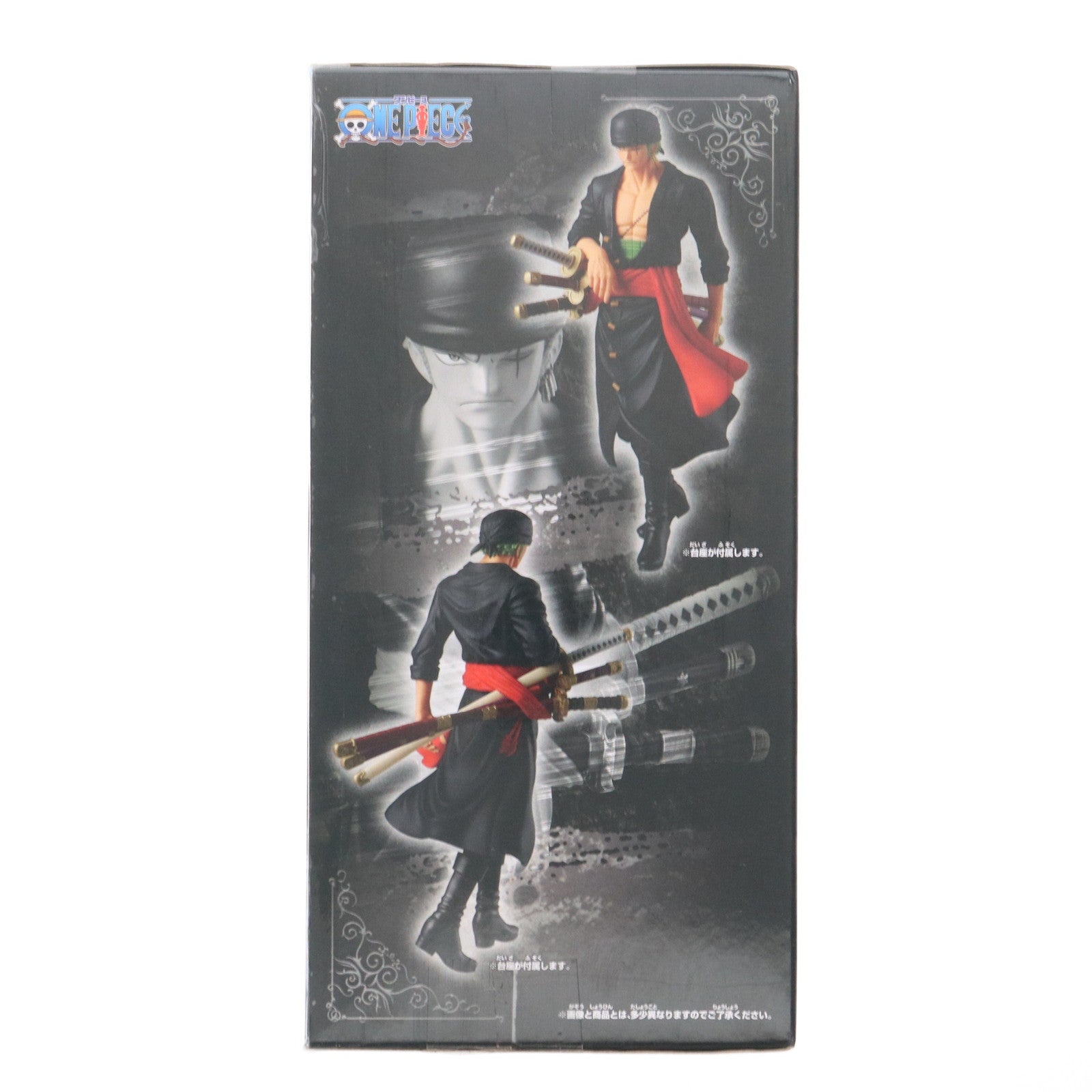 【中古即納】[FIG] ロロノア・ゾロ ワンピース THE出航-RORONOA ZORO- ONE PIECE フィギュア プライズ(2615909) バンプレスト(20230531)