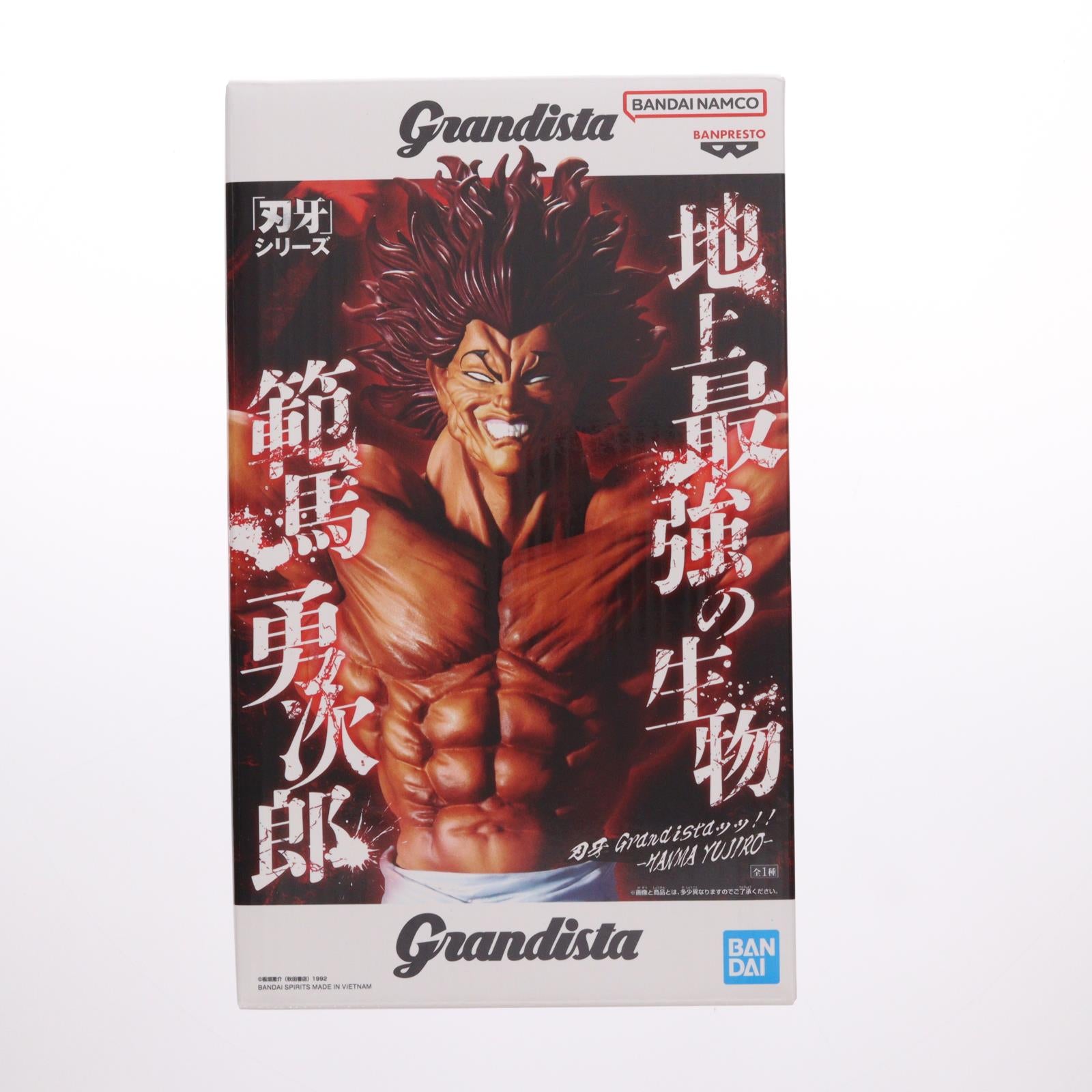 【中古即納】[FIG] 範馬勇次郎(はんまゆうじろう) グラップラー刃牙(バキ) 刃牙 Grandistaッッ!!-HANMA YUJIRO- フィギュア プライズ(2771386) バンプレスト(20251218)