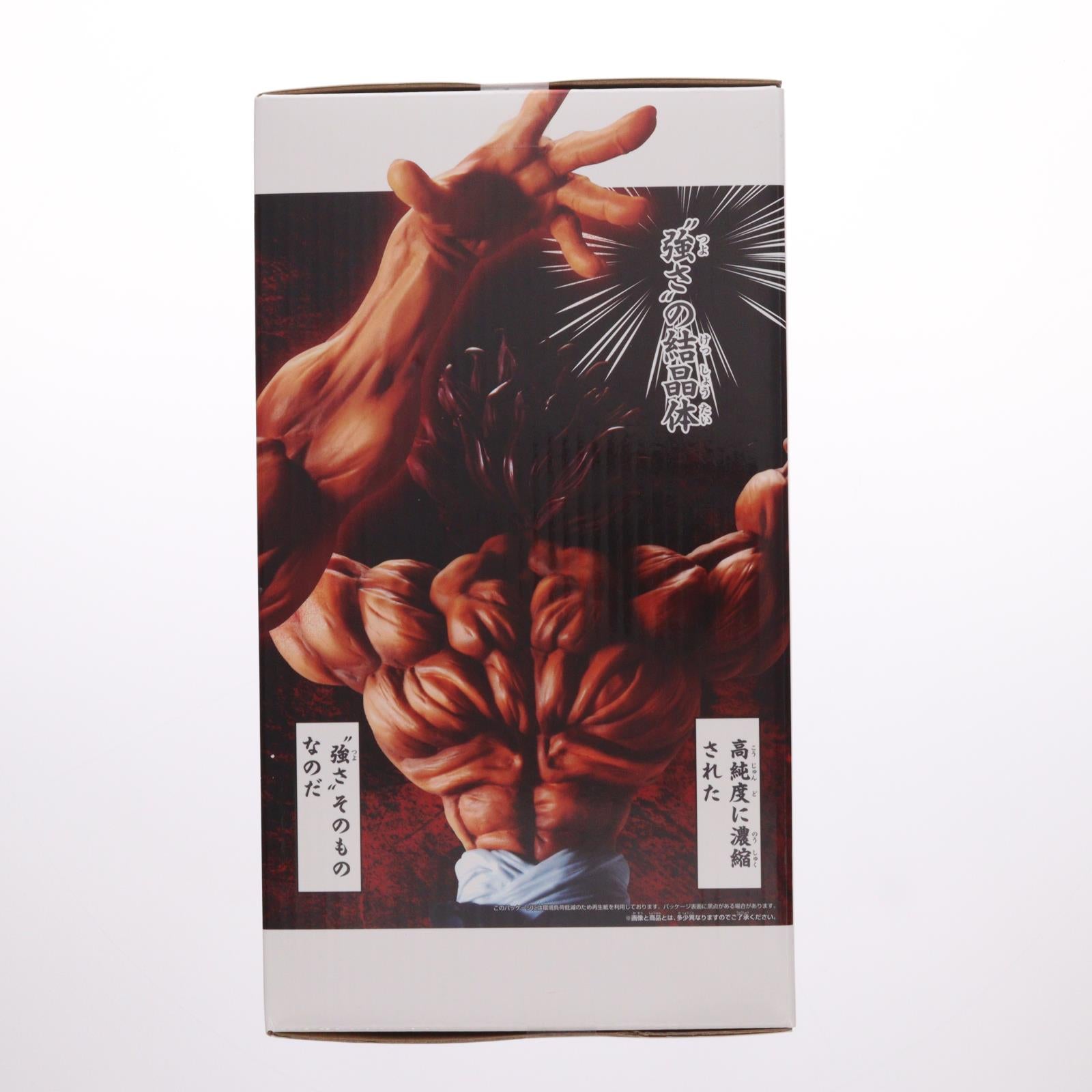【中古即納】[FIG] 範馬勇次郎(はんまゆうじろう) グラップラー刃牙(バキ) 刃牙 Grandistaッッ!!-HANMA YUJIRO- フィギュア プライズ(2771386) バンプレスト(20251218)
