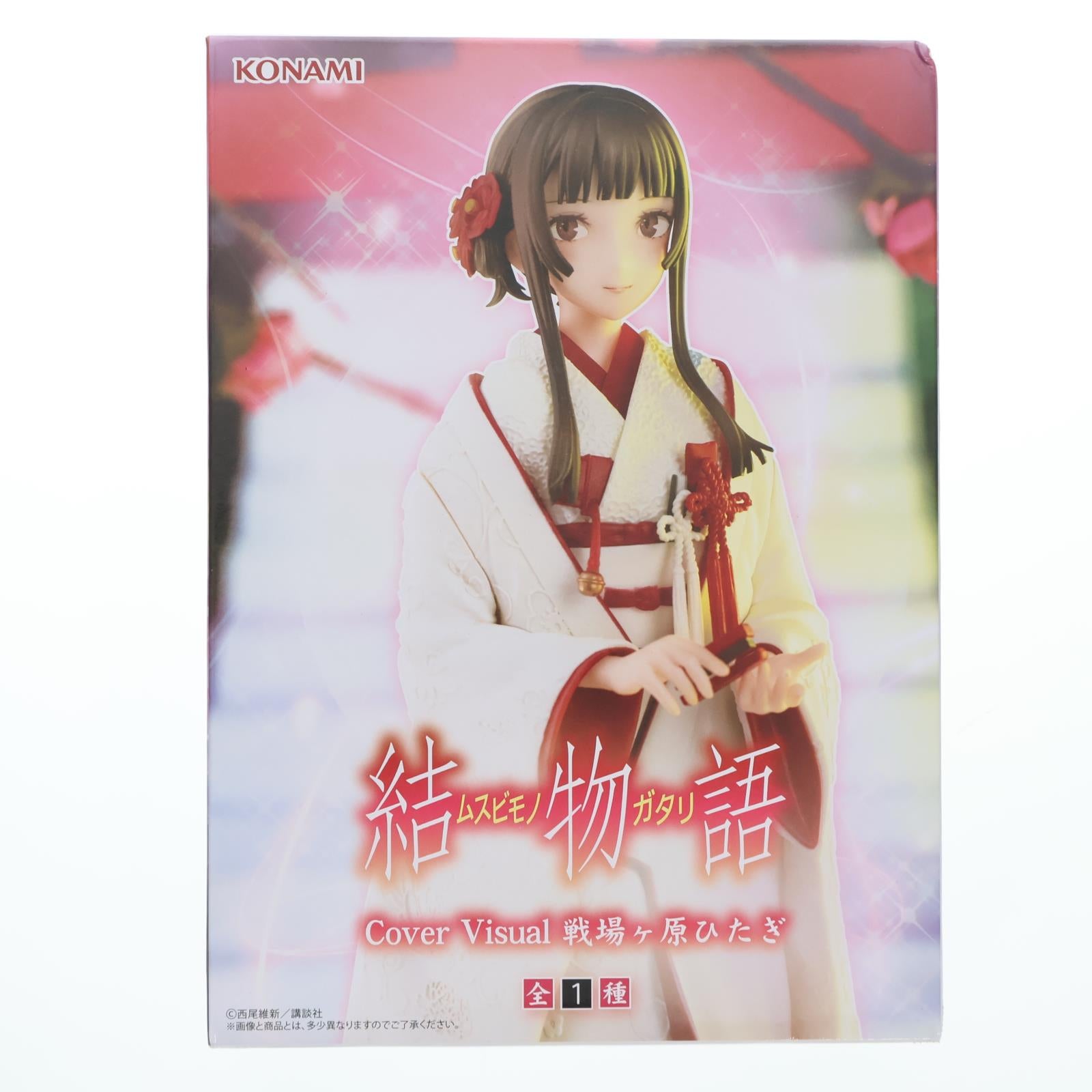 【中古即納】[FIG] 戦場ヶ原ひたぎ(せんじょうがはらひたぎ) 『物語』シリーズ 『結物語』 Cover Visual 戦場ヶ原ひたぎ フィギュア プライズ コナミアミューズメント(20250828)