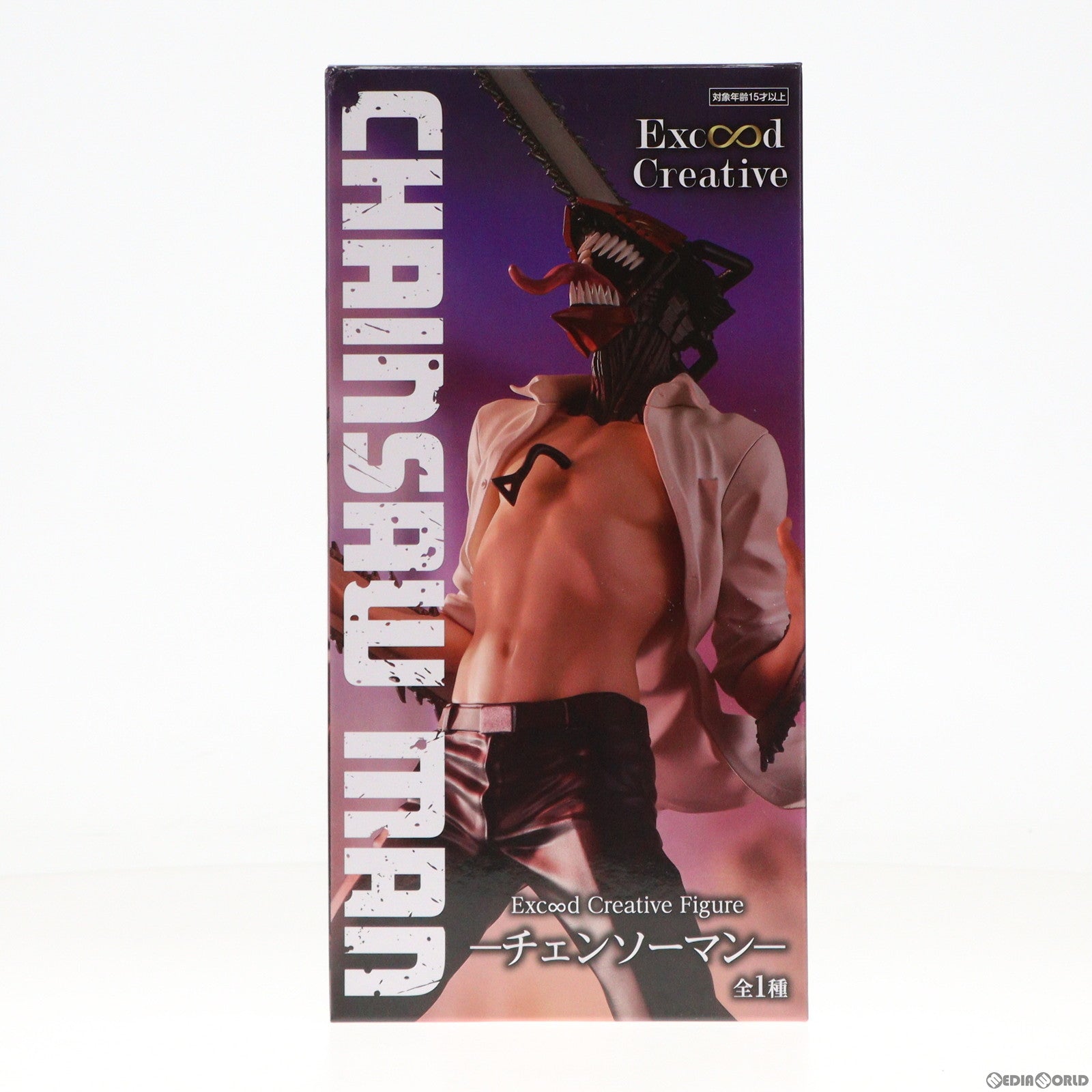 【中古即納】[FIG] チェンソーマン Exc∞d Creative Figure-チェンソーマン- プライズ(AMU-PRZ16116) フリュー(20240229)