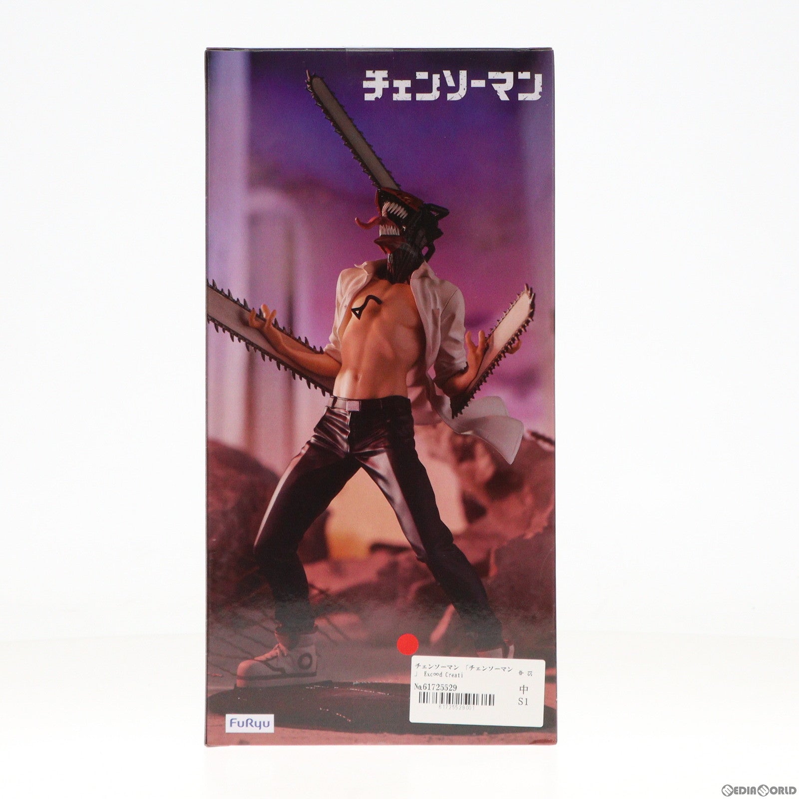 【中古即納】[FIG] チェンソーマン Exc∞d Creative Figure-チェンソーマン- プライズ(AMU-PRZ16116) フリュー(20240229)