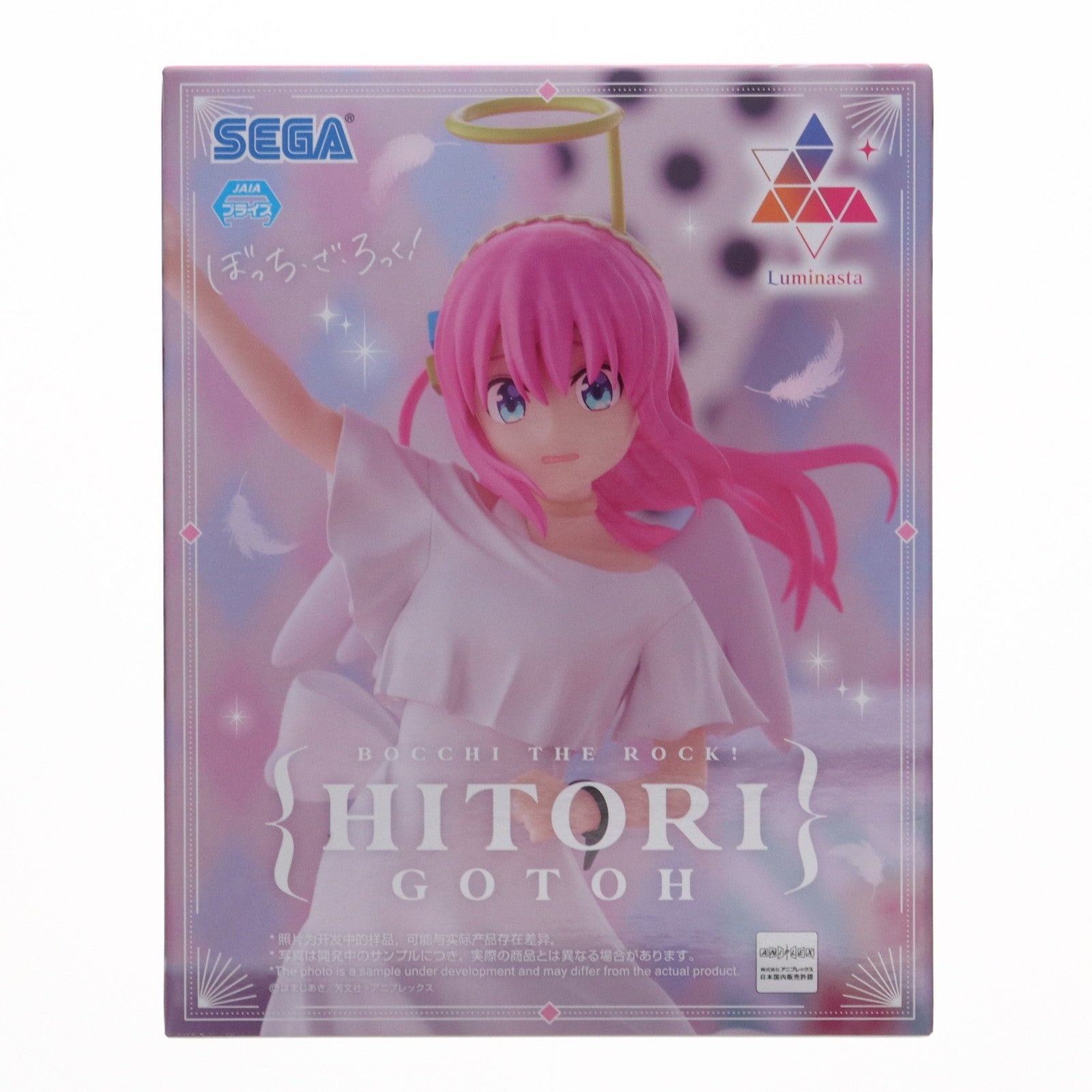 【中古即納】[FIG] 後藤ひとり(ごとうひとり) ぼっち・ざ・ろっく! Luminasta『後藤ひとり』 フィギュア プライズ(1115516) セガ(20241231)