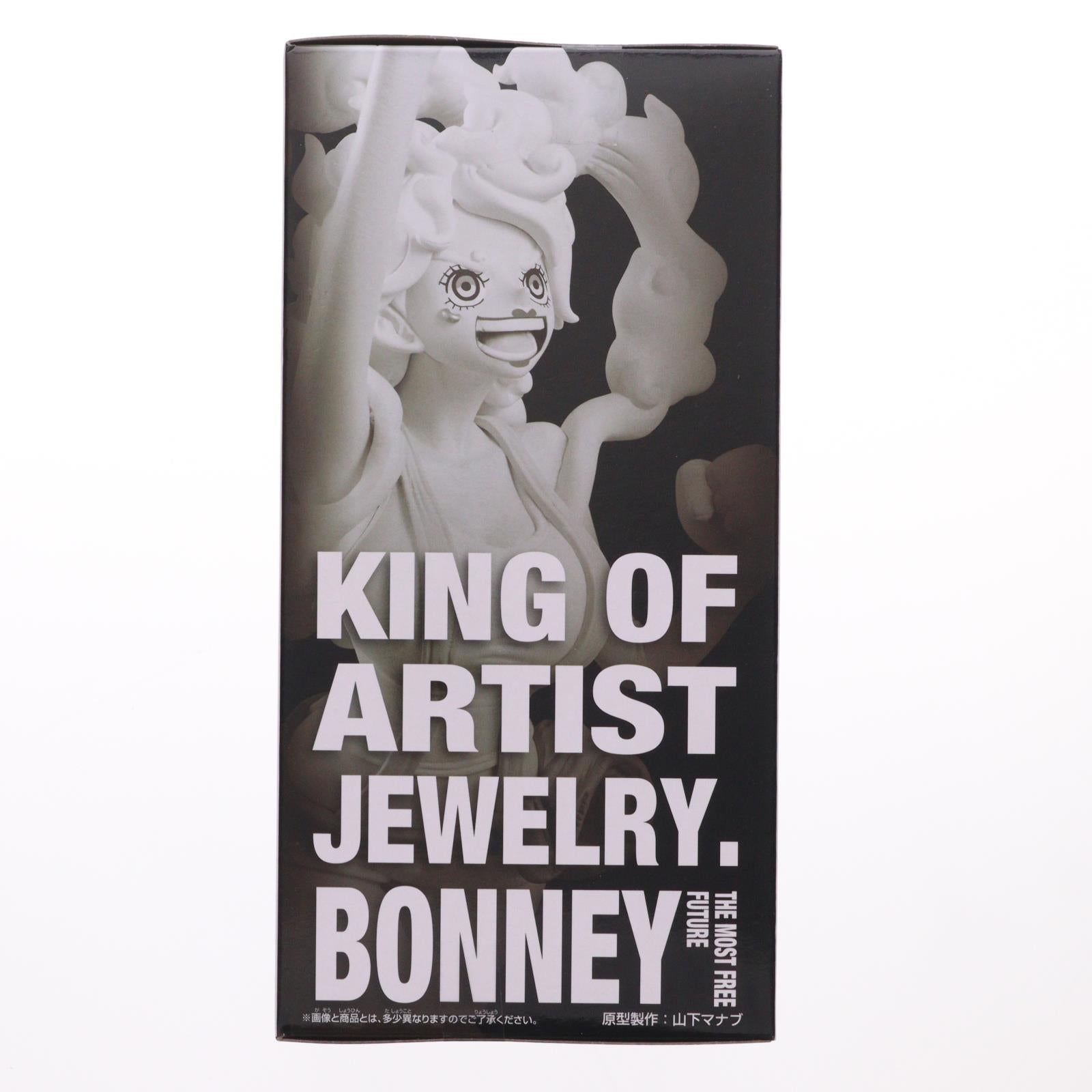 【中古即納】[FIG] ジュエリー・ボニー ワンピース KING OF ARTIST JEWELRY.BONNEY THE MOST FREE FUTURE ONE PIECE フィギュア プライズ(2775302) バンプレスト(20251212)