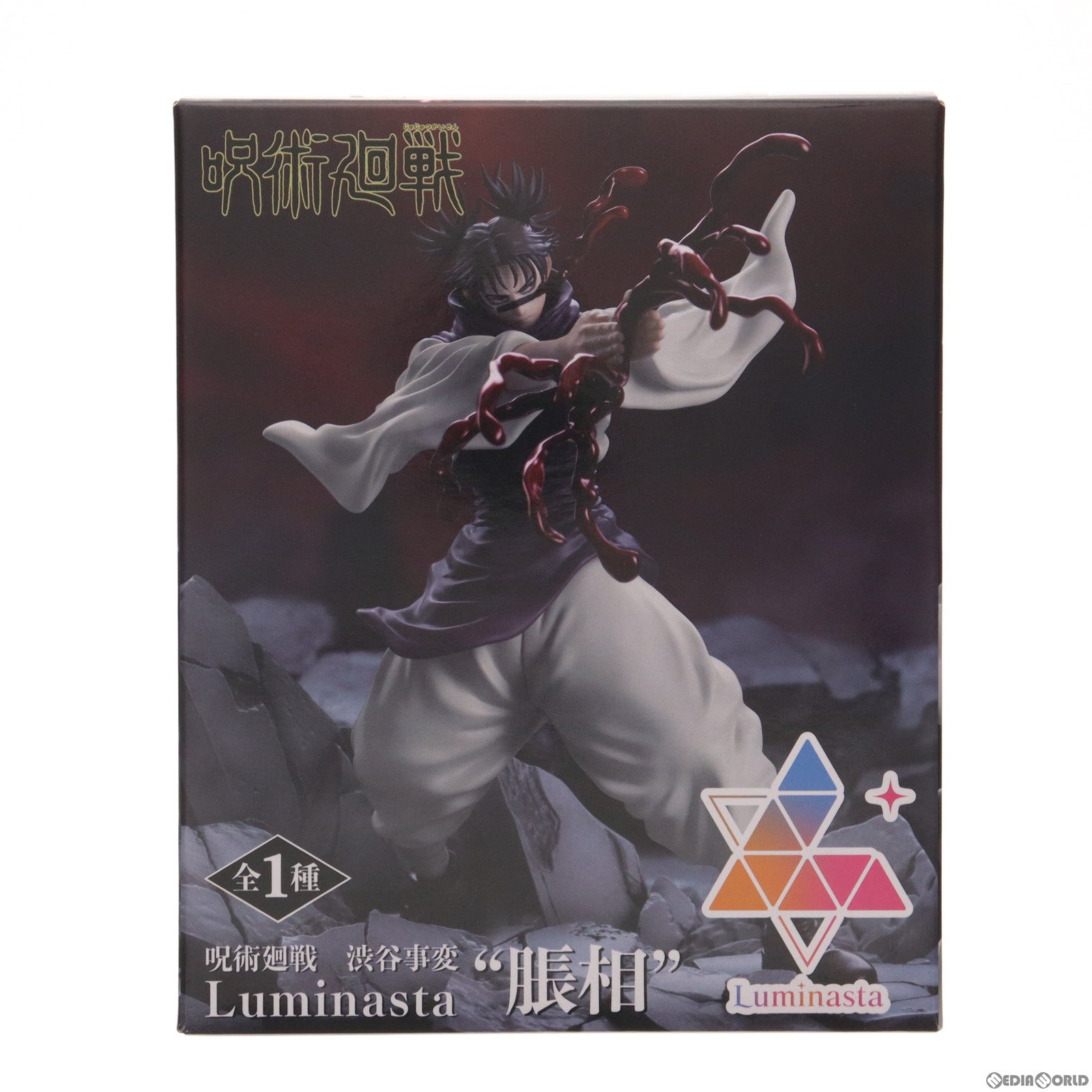 【中古即納】[FIG] 脹相(ちょうそう) 呪術廻戦 渋谷事変 Luminasta『脹相』 フィギュア プライズ(1107721) セガ(20240220)