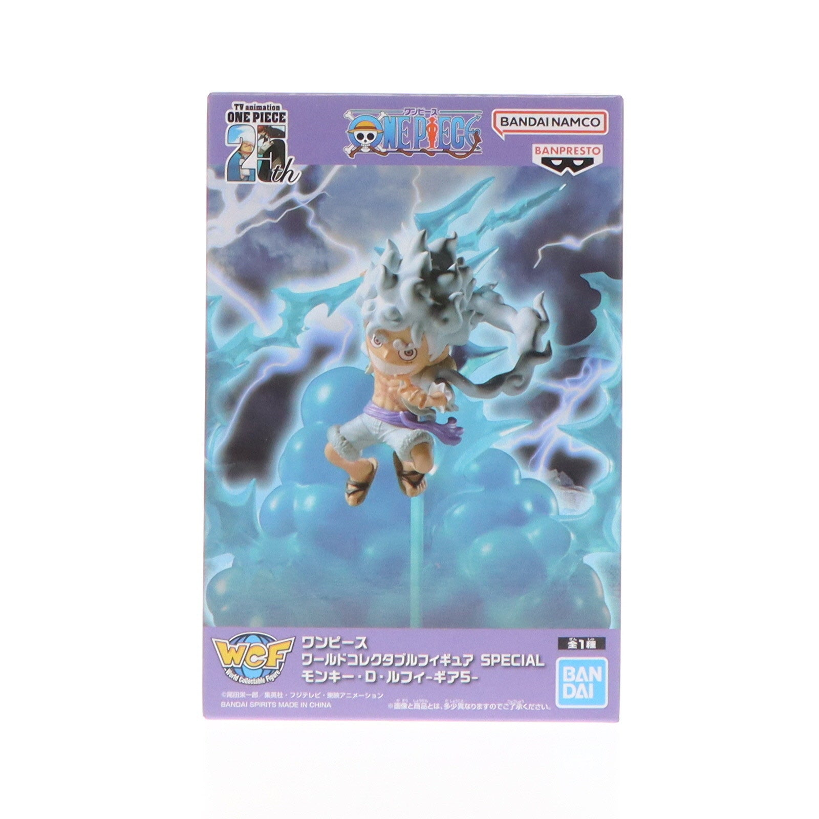 【中古即納】[FIG] モンキー・D・ルフィ ワンピース ワールドコレクタブルプルフィギュア SPECIAL モンキー・D・ルフィ-ギア5- ONE PIECE プライズ(2734899) バンプレスト(20240930)