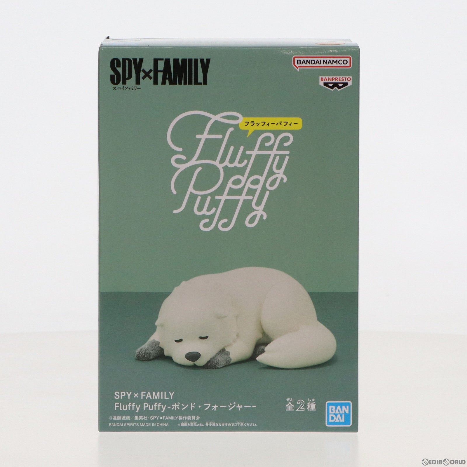 【中古即納】[FIG] ボンド・フォージャー B(寝そべり) SPY×FAMILY(スパイファミリー) Fluffy Puffy-ボンド・フォージャー- フィギュア プライズ(2667795) バンプレスト(20230920)