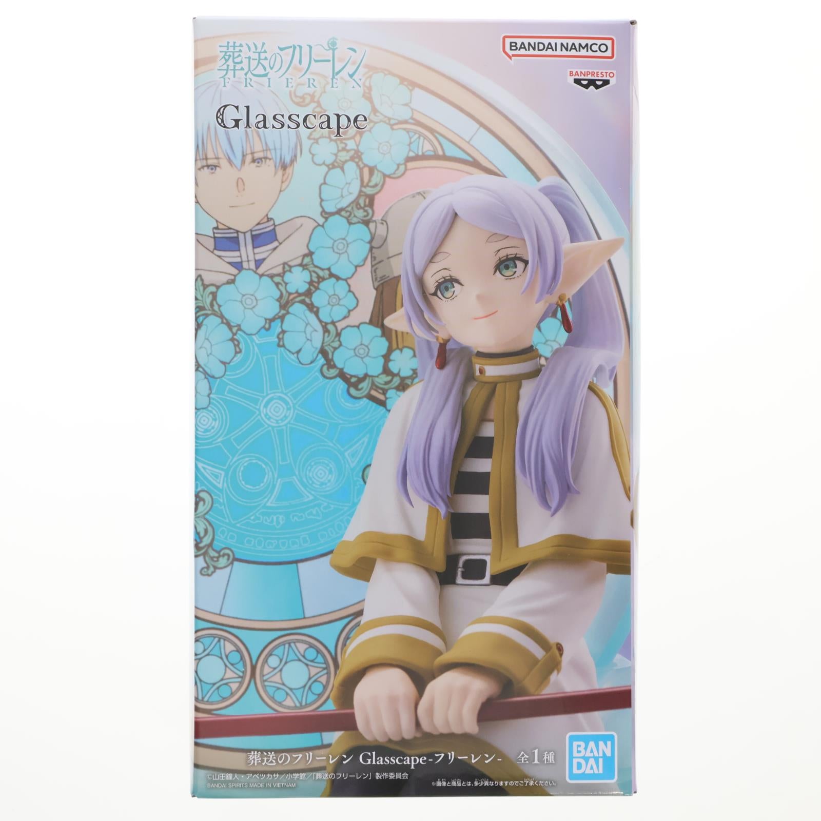 【中古即納】[FIG] フリーレン 葬送のフリーレン Glasscape -フリーレン- フィギュア プライズ(2758943) バンプレスト(20250420)