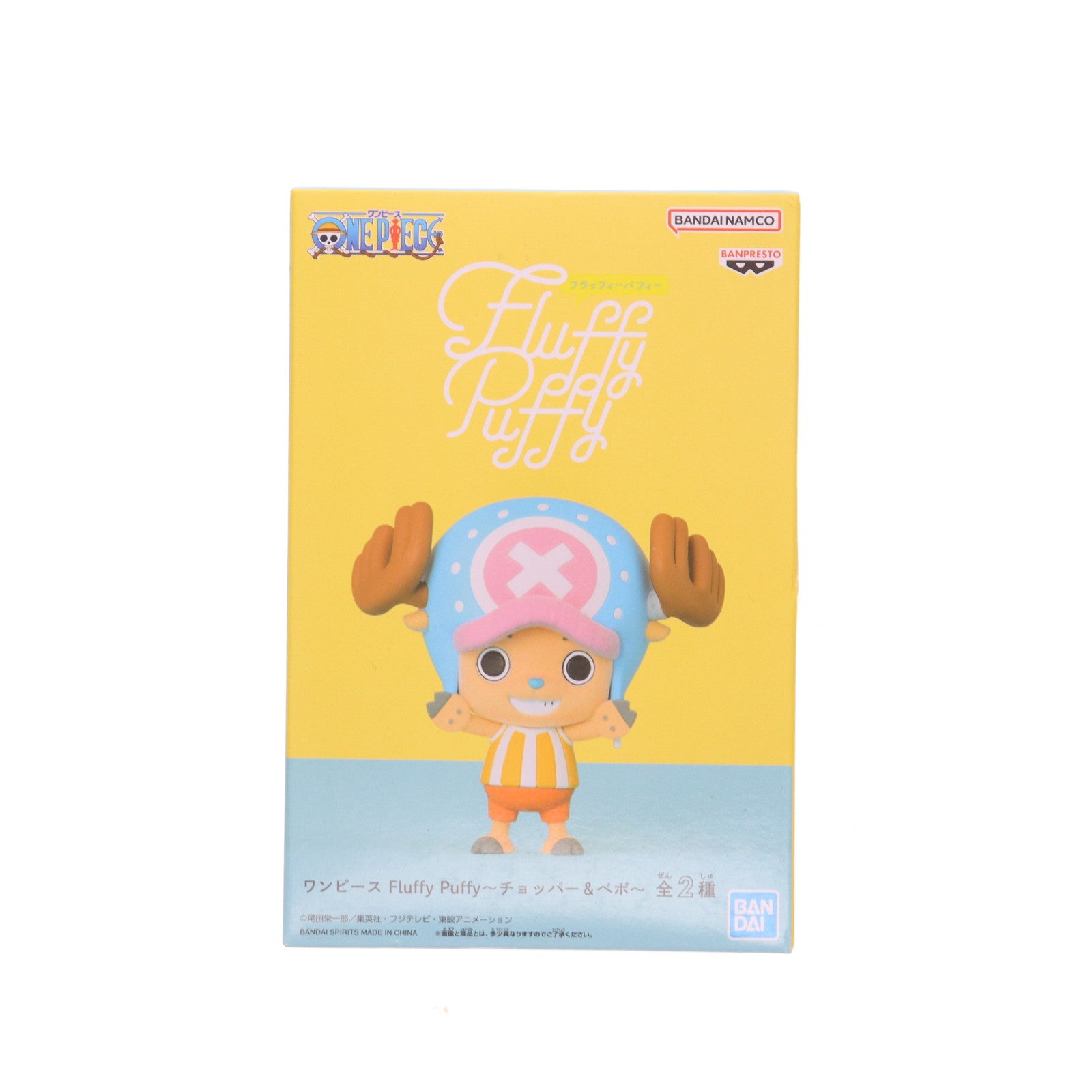 【中古即納】[FIG] トニートニー・チョッパー ワンピース Fluffy Puffy～チョッパー&ベポ～ ONE PIECE フィギュア プライズ(2672871) バンプレスト(20231010)