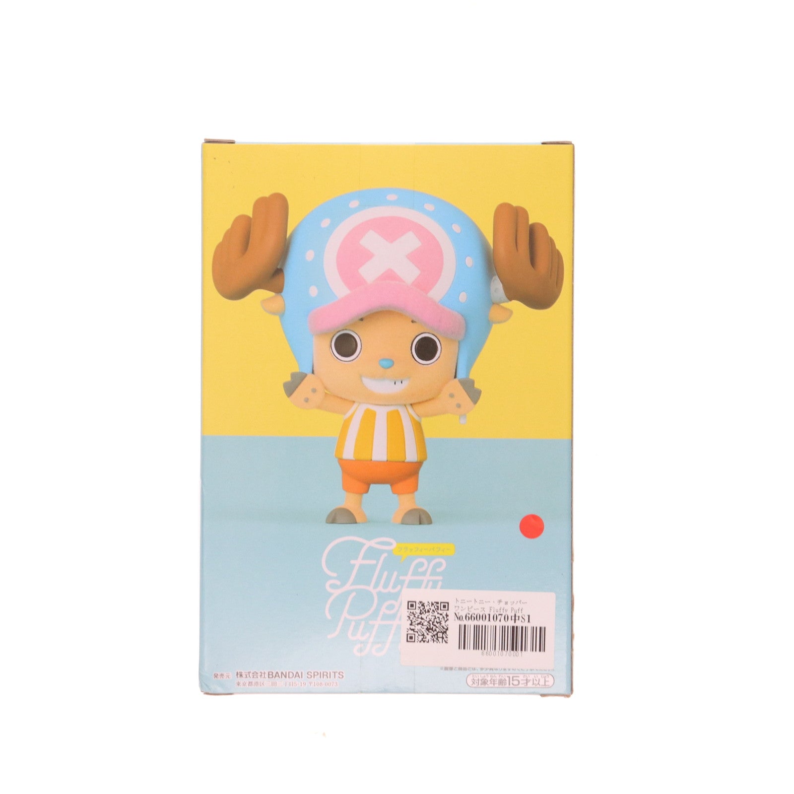 【中古即納】[FIG] トニートニー・チョッパー ワンピース Fluffy Puffy～チョッパー&ベポ～ ONE PIECE フィギュア プライズ(2672871) バンプレスト(20231010)