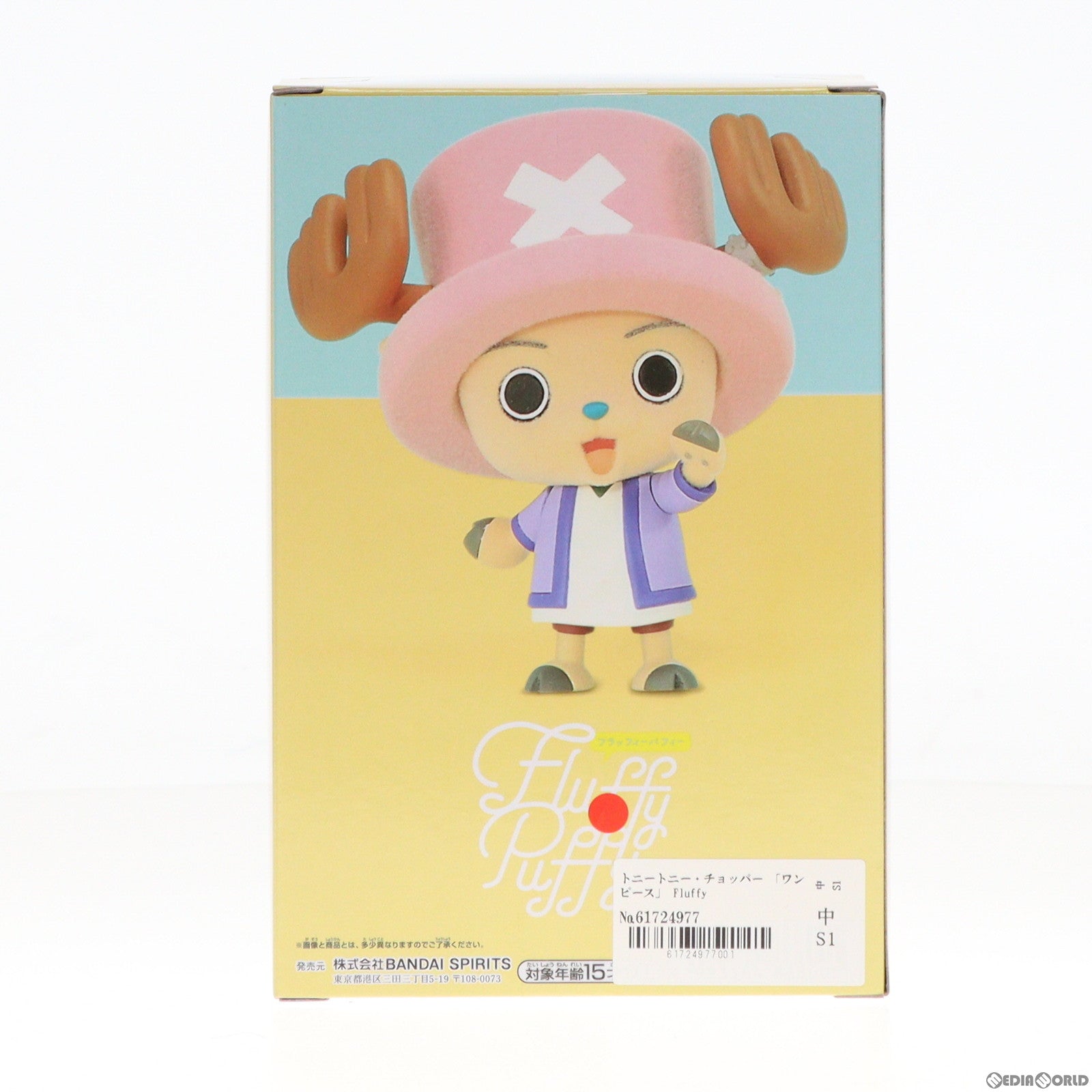 【中古即納】[FIG] トニートニー・チョッパー ワンピース Fluffy Puffy～チョッパー&カルー～ ONE PIECE フィギュア プライズ(2672873) バンプレスト(20240210)