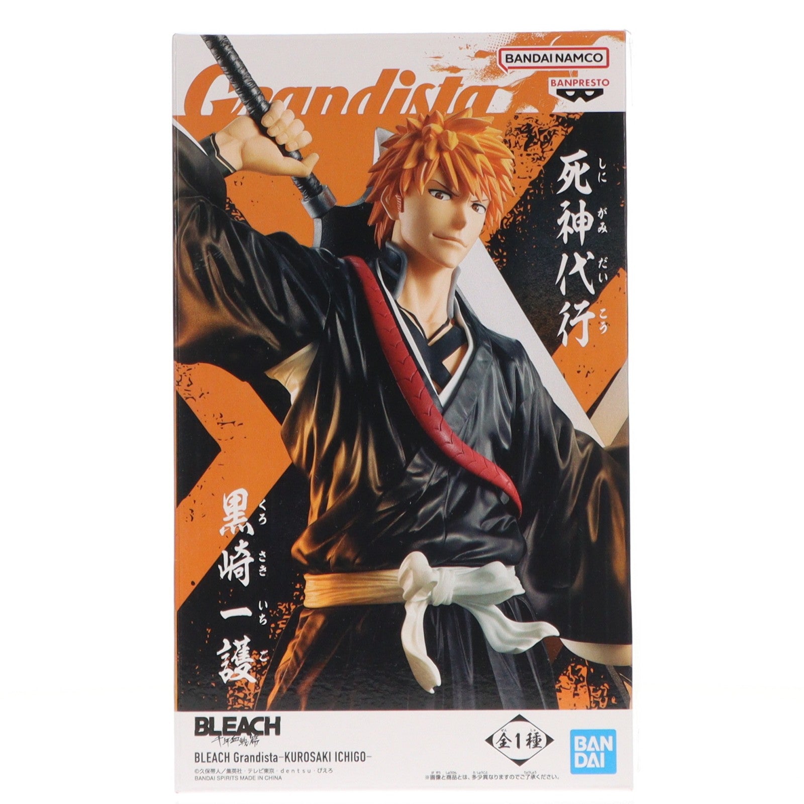 【中古即納】[FIG] 黒崎一護(くろさきいちご) BLEACH-ブリーチ- GrandistaーKUROSAKI ICHIGOー フィギュア プライズ(2771550) バンプレスト(20251120)