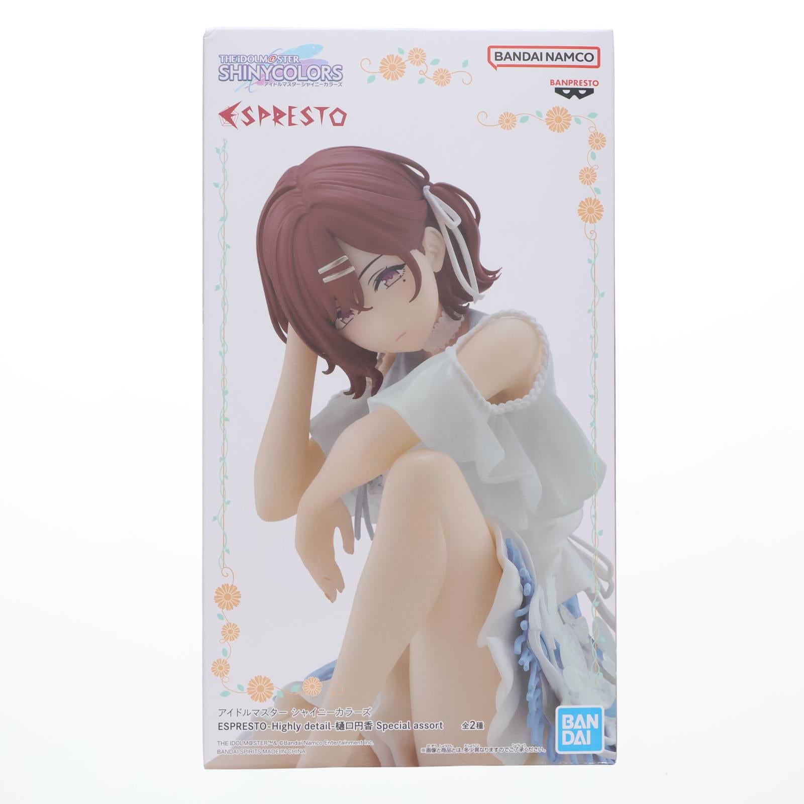 【中古即納】[FIG] 樋口円香(ひぐちまどか) B Special color アイドルマスター シャイニーカラーズ ESPRESTO-Highly detail-樋口円香 Special assort フィギュア プライズ(2805162) バンプレスト(20251106)