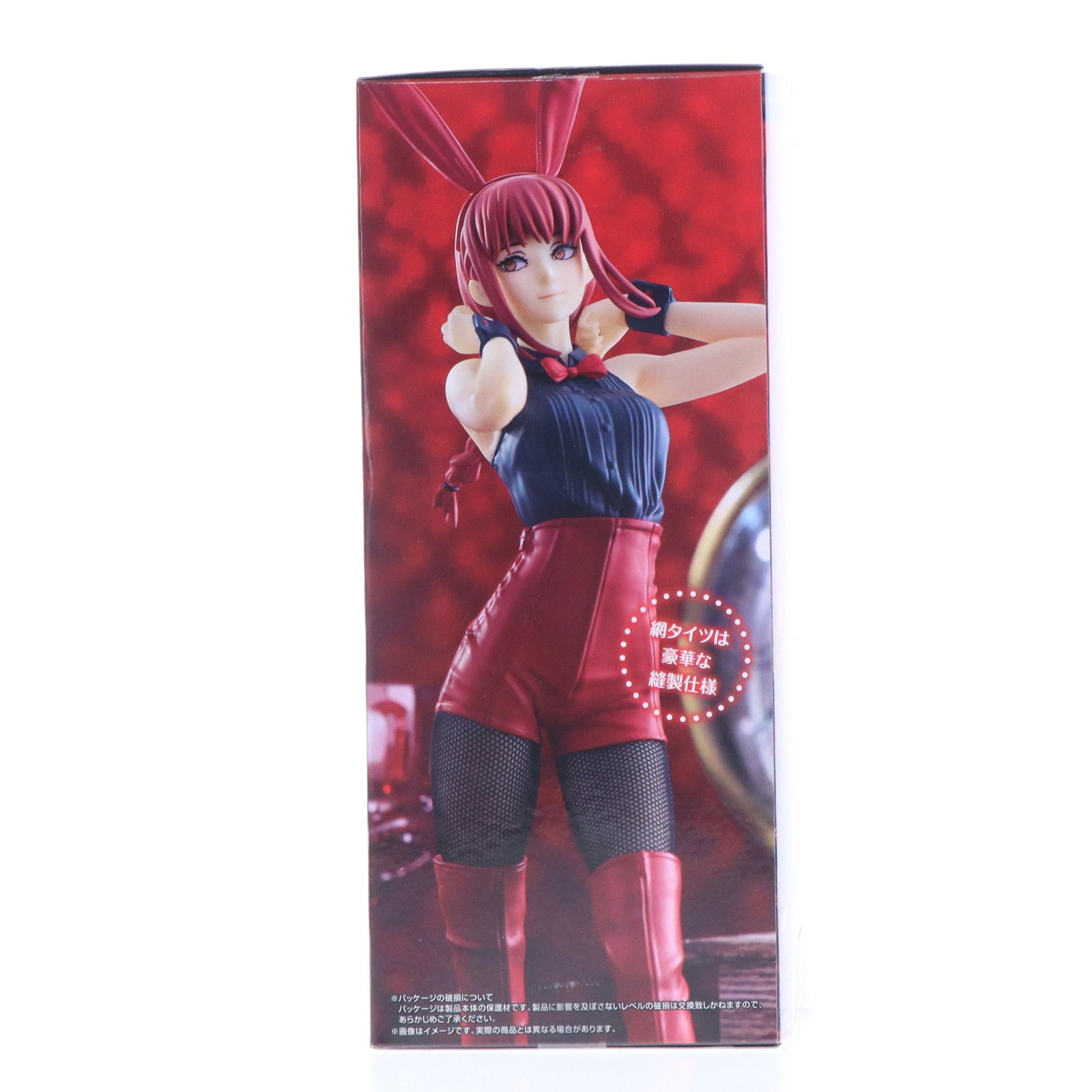 【中古即納】[FIG] ラウンドワン限定 マキマ チェンソーマン BiCute Bunnies Figure-マキマ Red ver.- フィギュア プライズ フリュー(20250720)