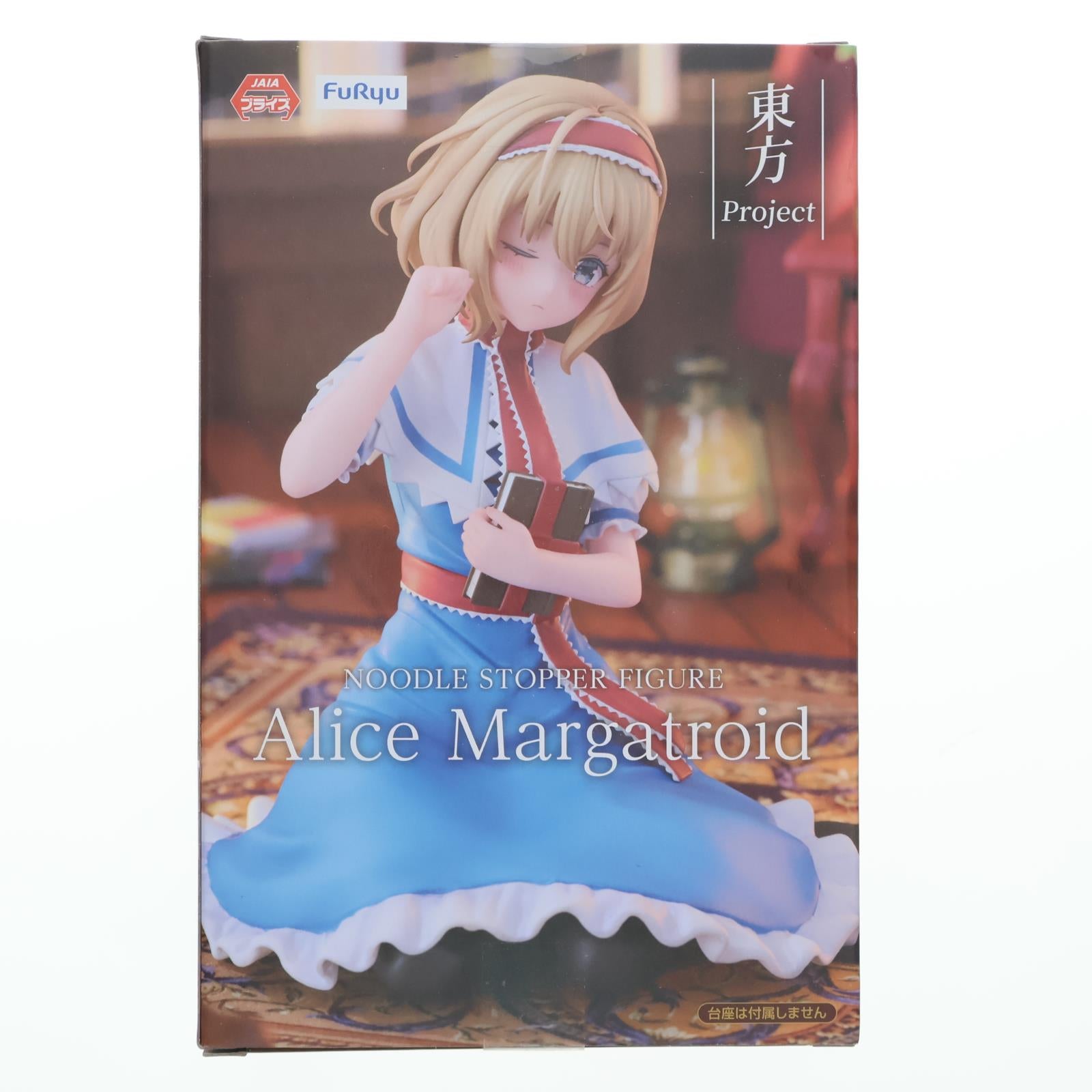 【中古即納】[FIG] アリス・マーガトロイド 東方Project ぬーどるストッパーフィギュア-アリス・マーガトロイド- プライズ(AMU-PRZ20007) フリュー(20251205)