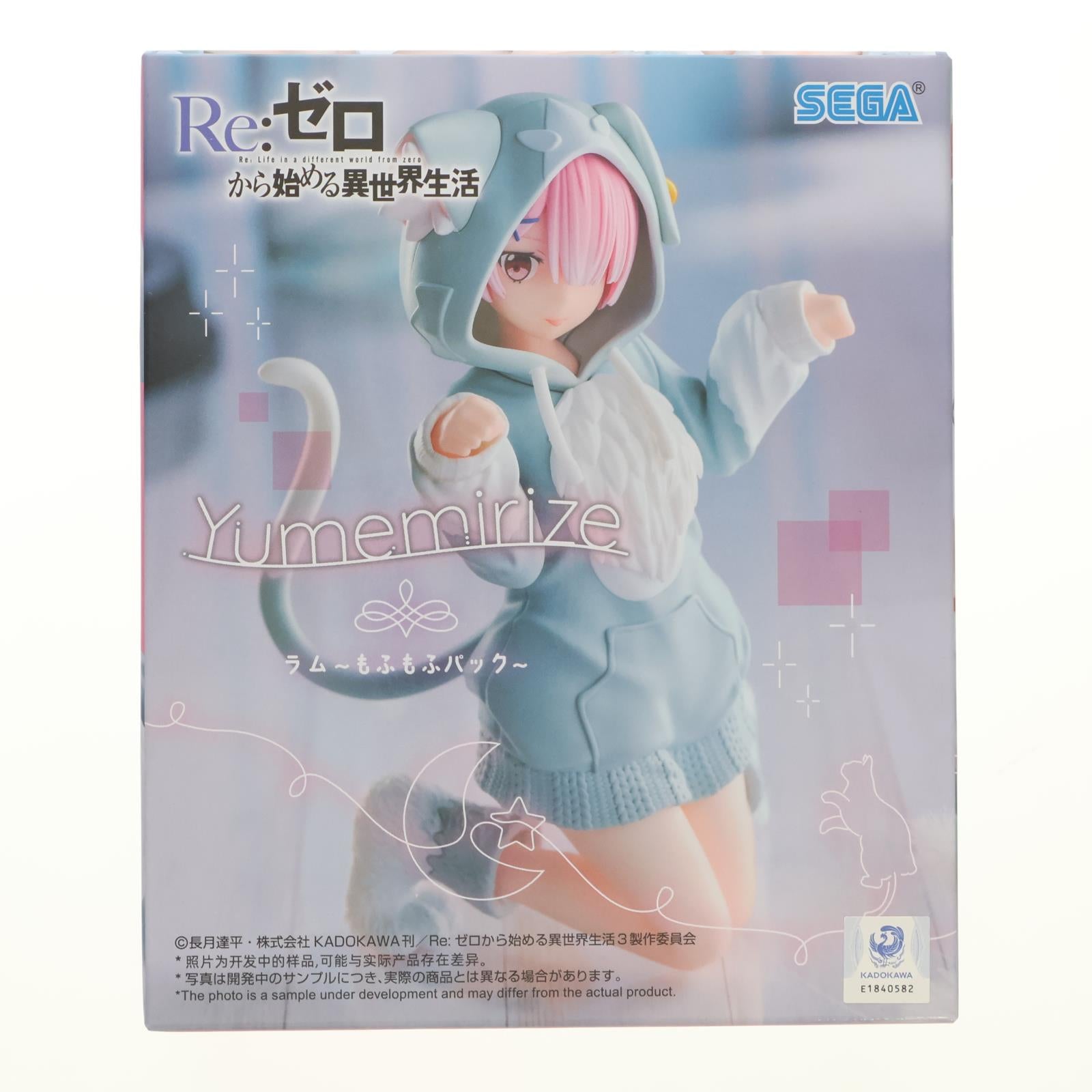 【中古即納】[FIG] ラム Re:ゼロから始める異世界生活 Yumemirize『ラム』～もふもふパック～ フィギュア プライズ(1120044) セガ(20251128)