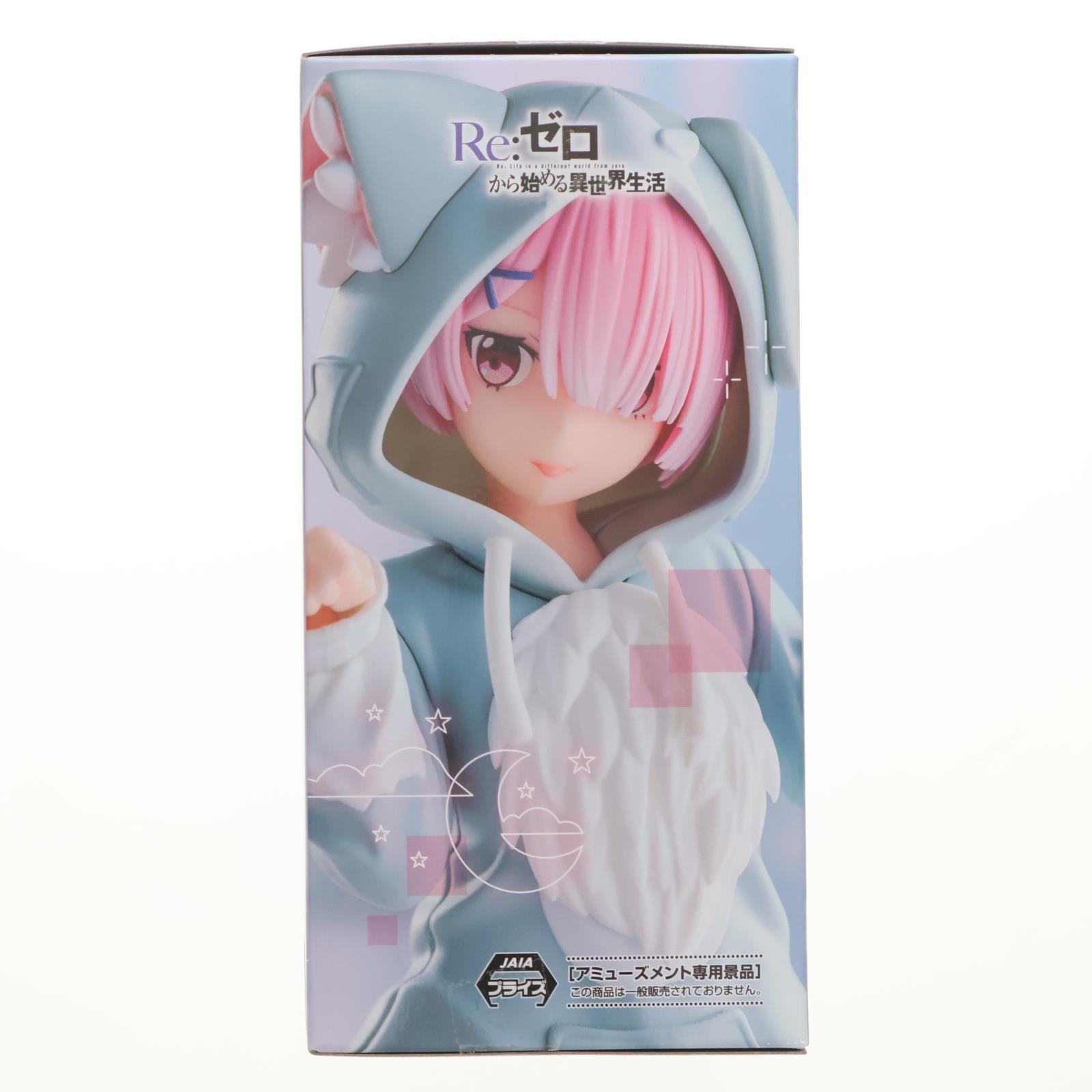 【中古即納】[FIG] ラム Re:ゼロから始める異世界生活 Yumemirize『ラム』～もふもふパック～ フィギュア プライズ(1120044) セガ(20251128)