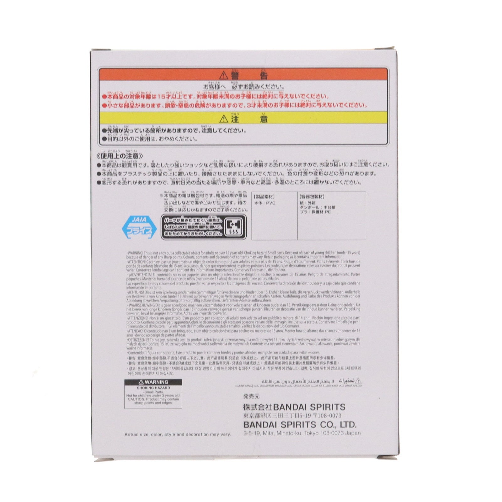 【中古即納】[FIG] アマテ・ユズリハ(マチュ) フィギュア 機動戦士Gundam GQuuuuuuX(ガンダム ジークアクス) プライズ(2760990) バンプレスト(20250513)