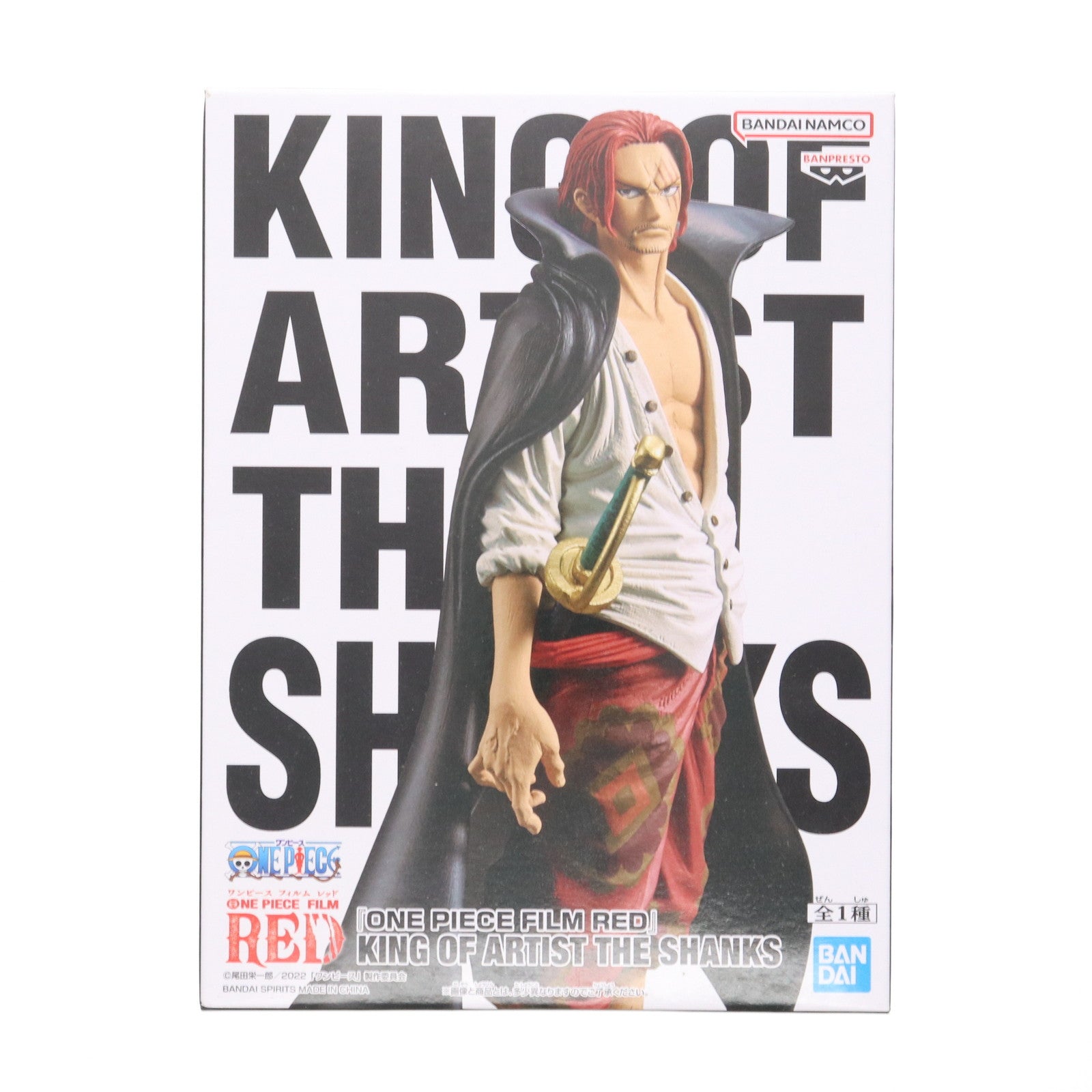 【中古即納】[FIG] シャンクス ワンピース FILM RED KING OF ARTIST THE SHANKS ONE PIECE フィギュア プライズ(2619713) バンプレスト(20221031)