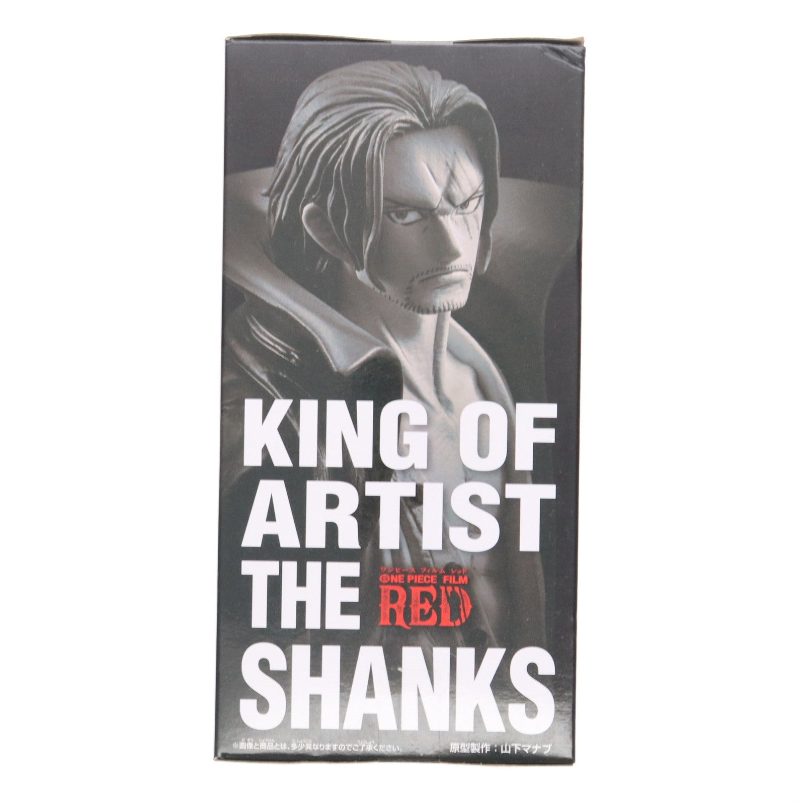 【中古即納】[FIG] シャンクス ワンピース FILM RED KING OF ARTIST THE SHANKS ONE PIECE フィギュア プライズ(2619713) バンプレスト(20221031)