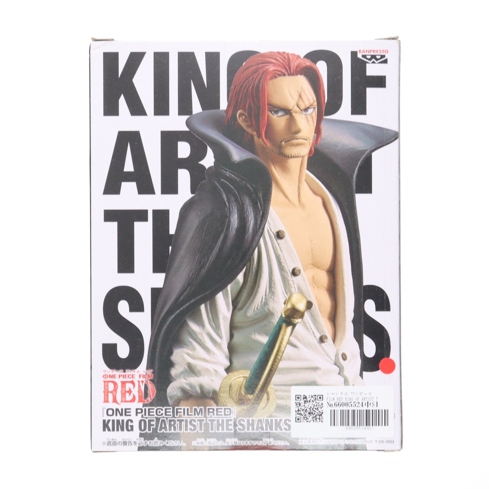【中古即納】[FIG] シャンクス ワンピース FILM RED KING OF ARTIST THE SHANKS ONE PIECE フィギュア プライズ(2619713) バンプレスト(20221031)