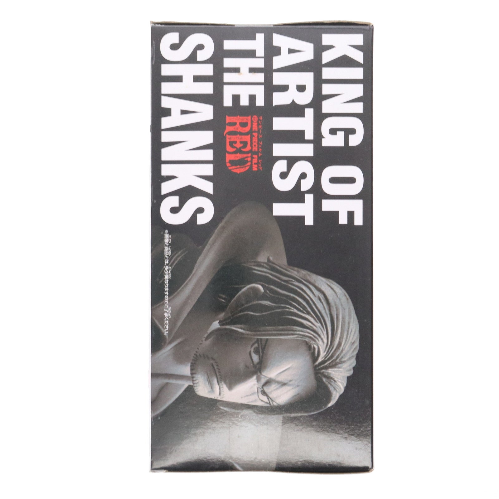 【中古即納】[FIG] シャンクス ワンピース FILM RED KING OF ARTIST THE SHANKS ONE PIECE フィギュア プライズ(2619713) バンプレスト(20221031)