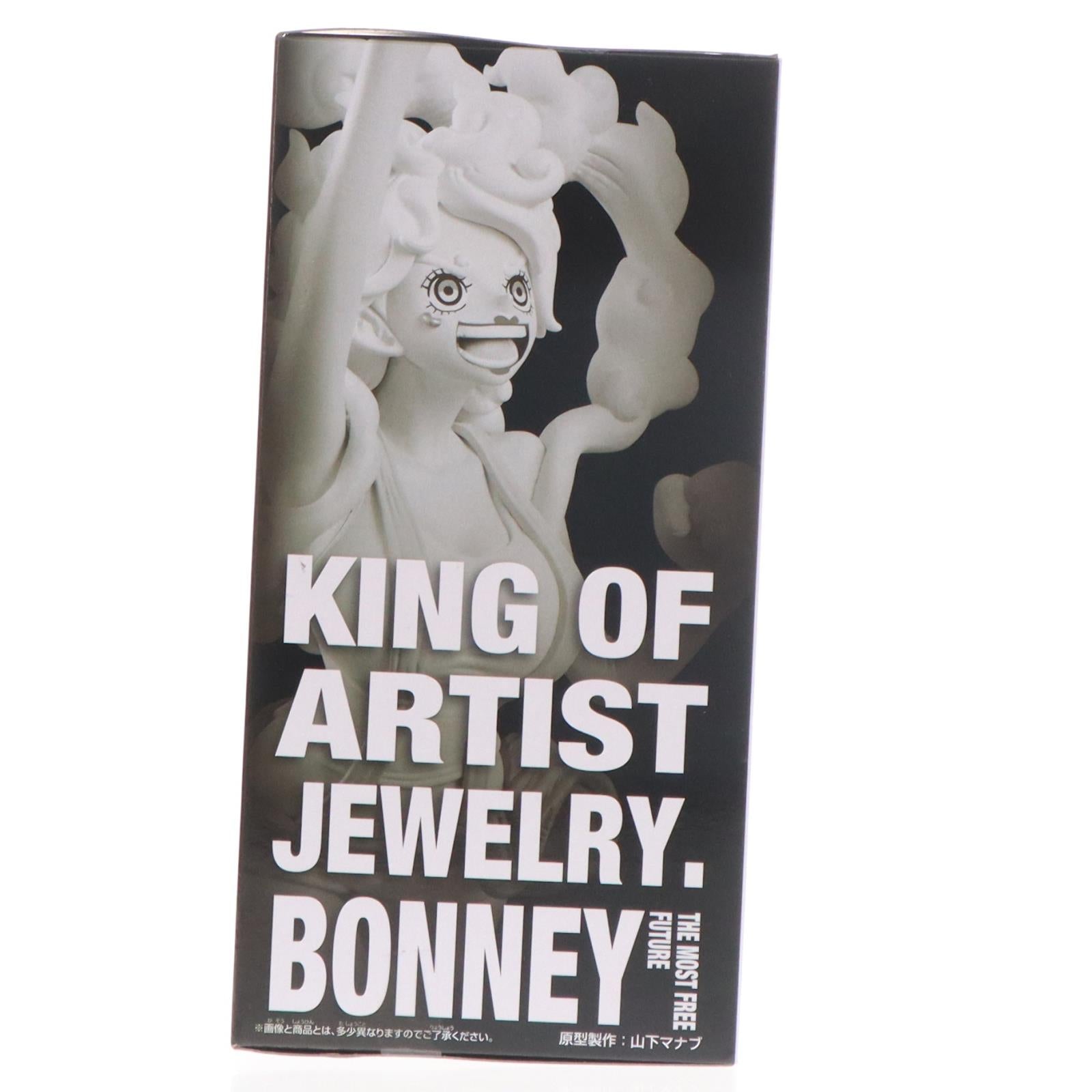 【中古即納】[FIG] ジュエリー・ボニー ワンピース KING OF ARTIST JEWELRY.BONNEY THE MOST FREE FUTURE ONE PIECE フィギュア プライズ(2775302) バンプレスト(20251212)