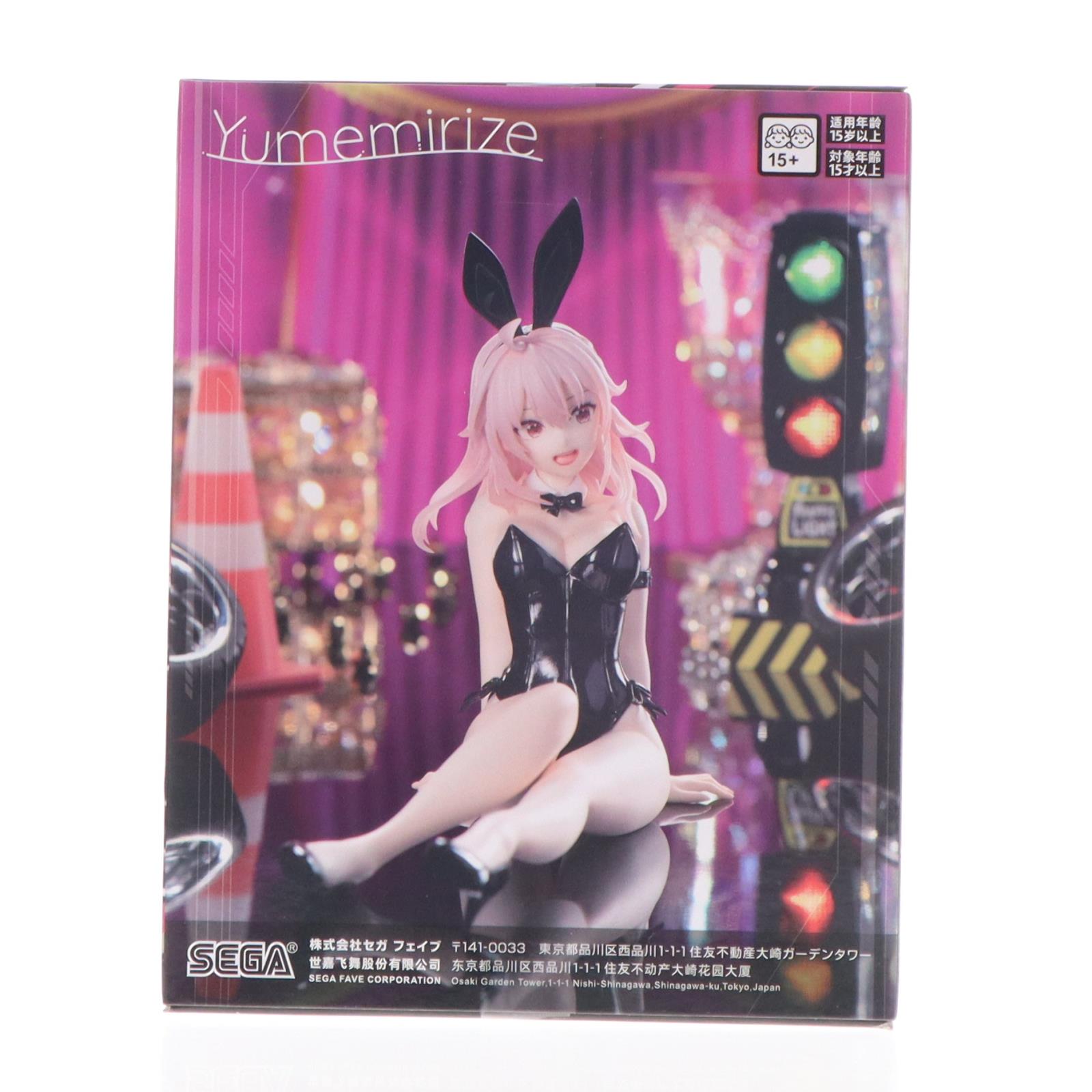 【中古即納】[FIG] 輪堂凛(りんどうりん) HIGHSPEED Etoile(ハイスピード エトワール) Yumemirize『輪堂凛』バニーVer. フィギュア プライズ(1119357) セガ(20251205)