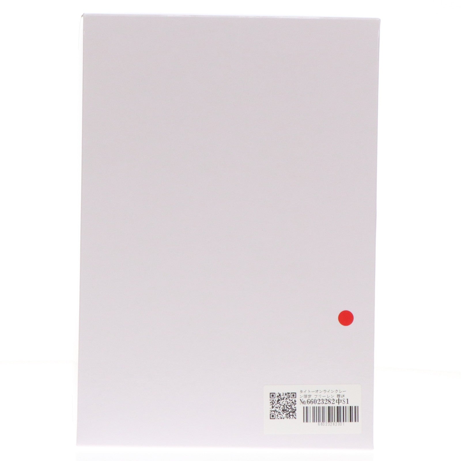 【中古即納】[FIG] タイトーオンラインクレーン限定 フリーレン 葬送のフリーレン Coreful フィギュア フリーレン～ドレスver.～ プライズ タイトー(20251020)