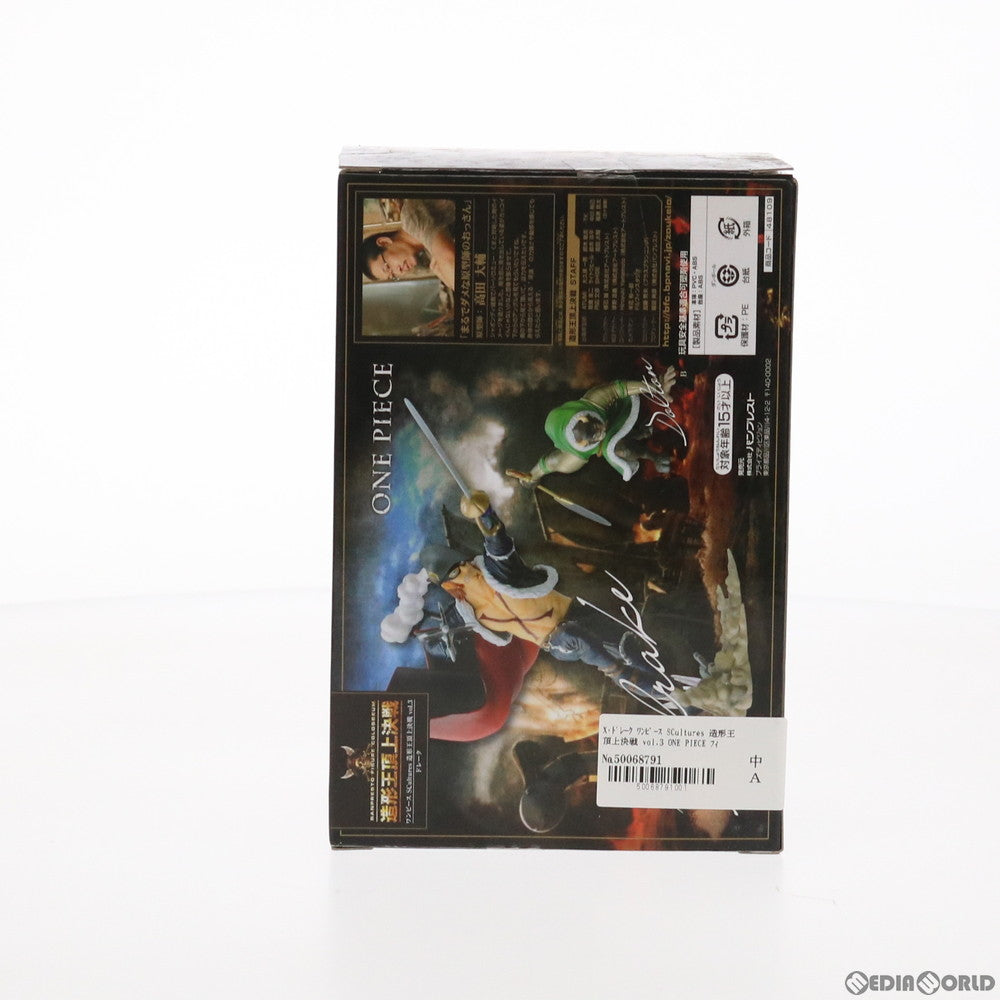 【中古即納】[FIG] X・ドレーク ワンピース SCultures 造形王頂上決戦 vol.3 ONE PIECE フィギュア プライズ(48109) バンプレスト(20121010)